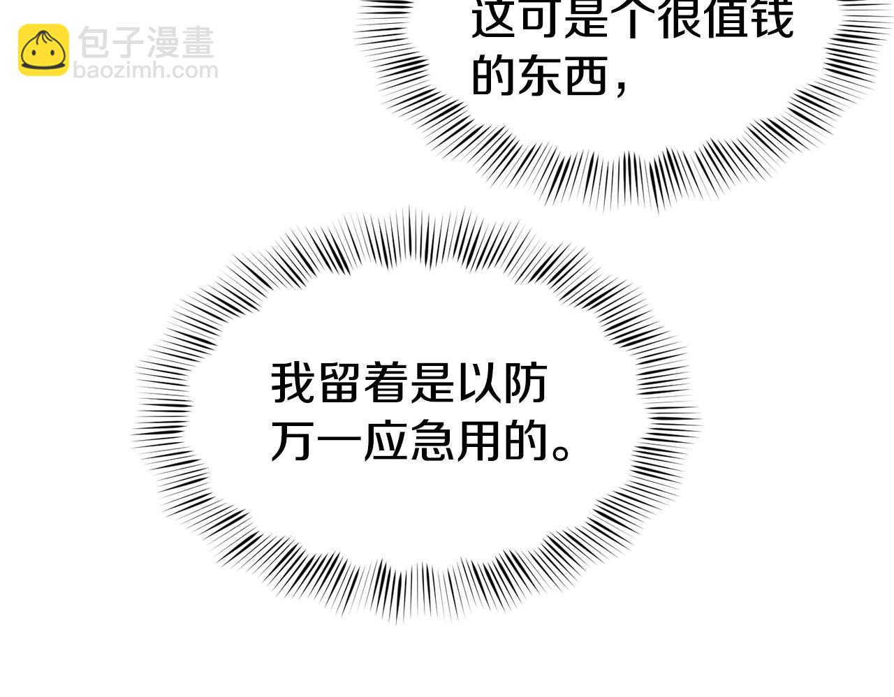 第17话 不开心124
