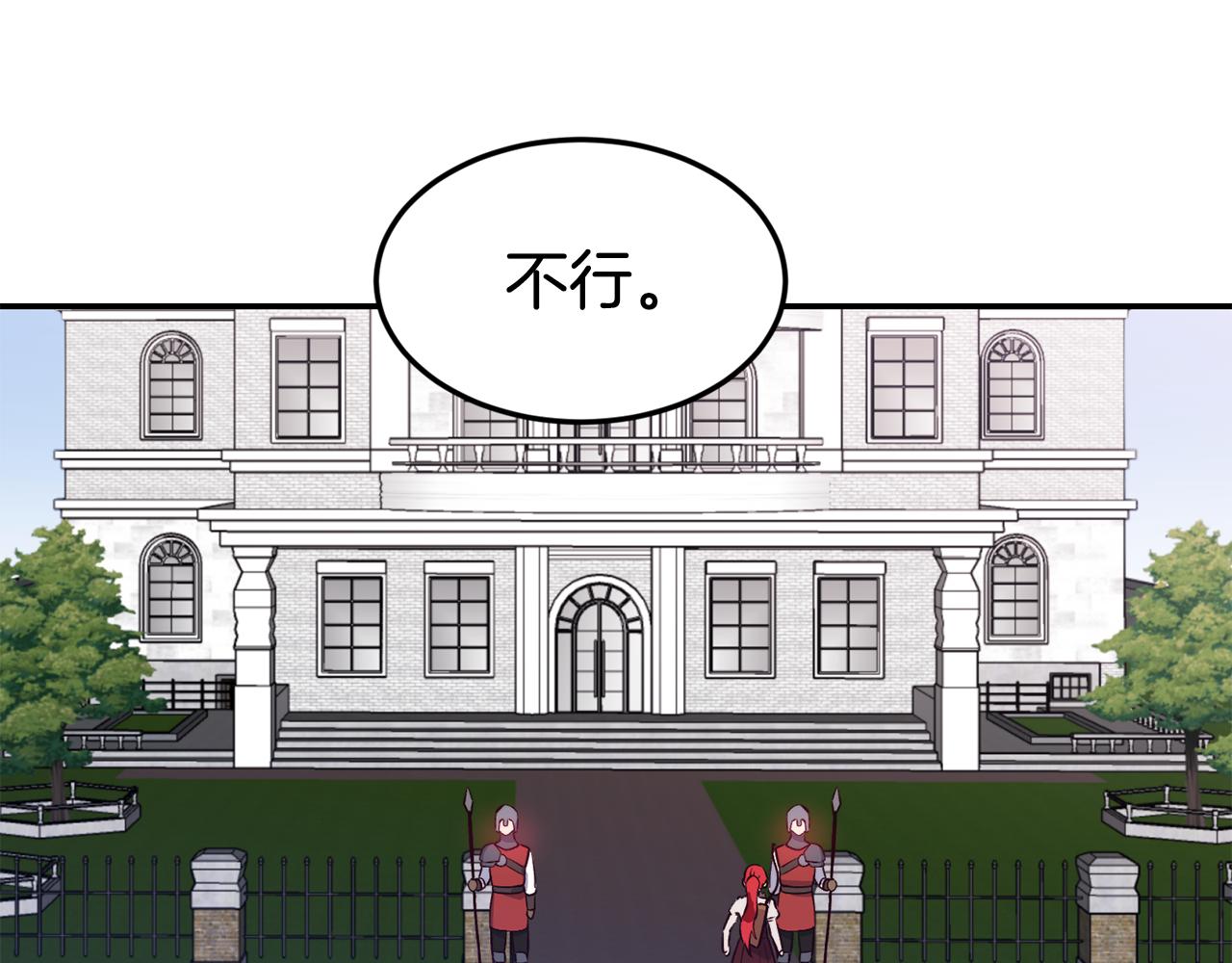 第17话 不开心125