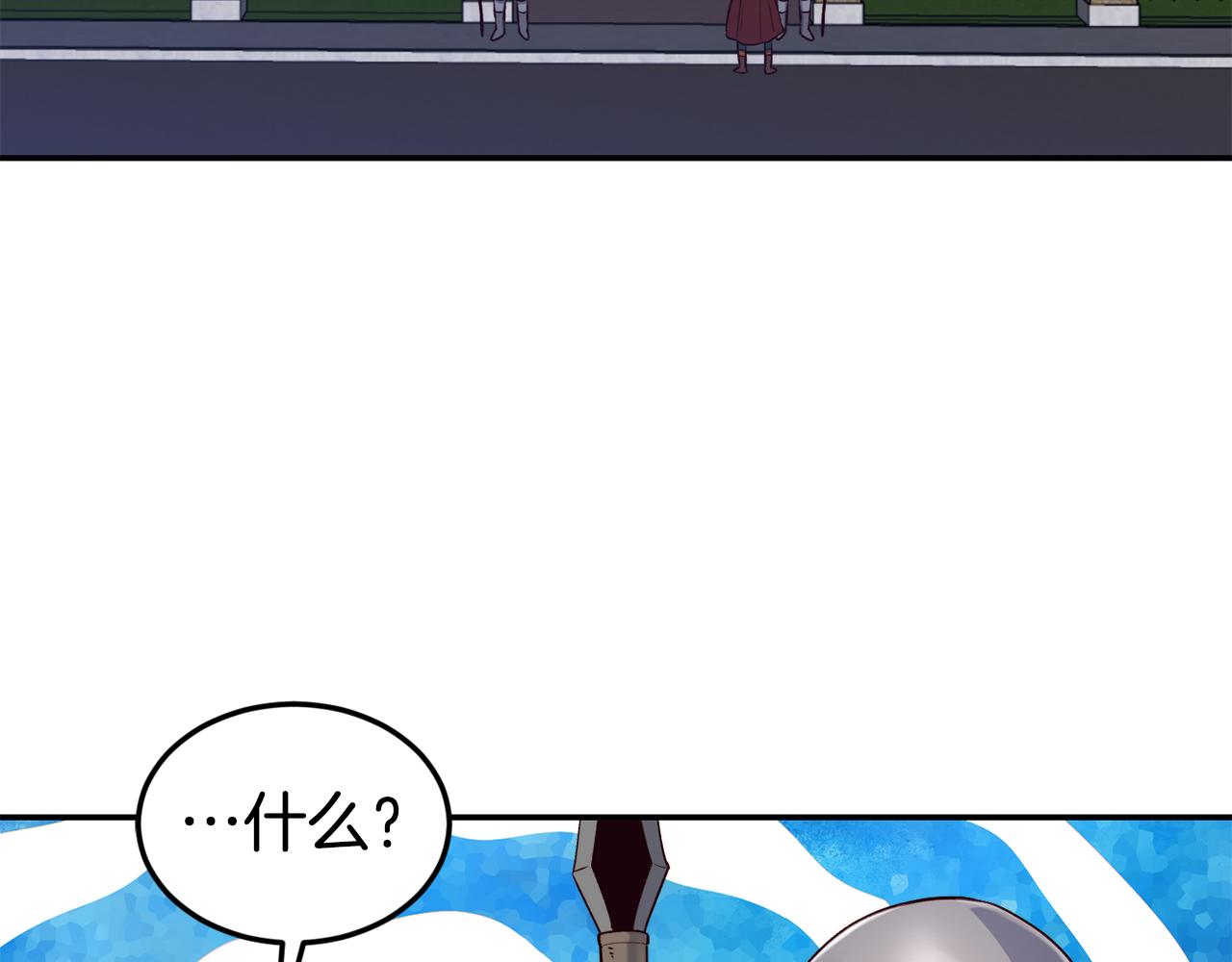 第17话 不开心126