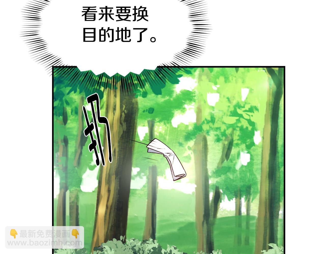 第17话 不开心15