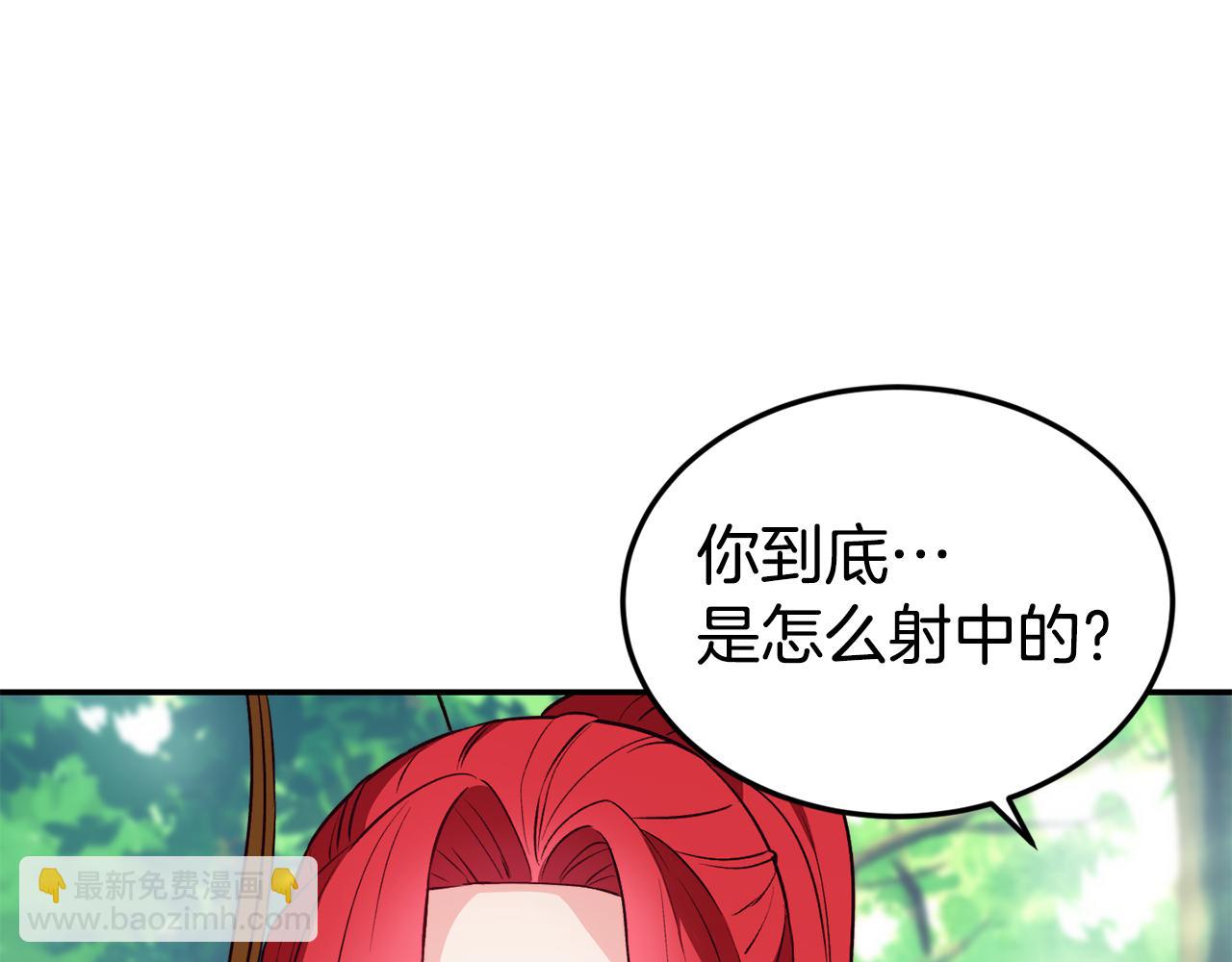第17话 不开心19