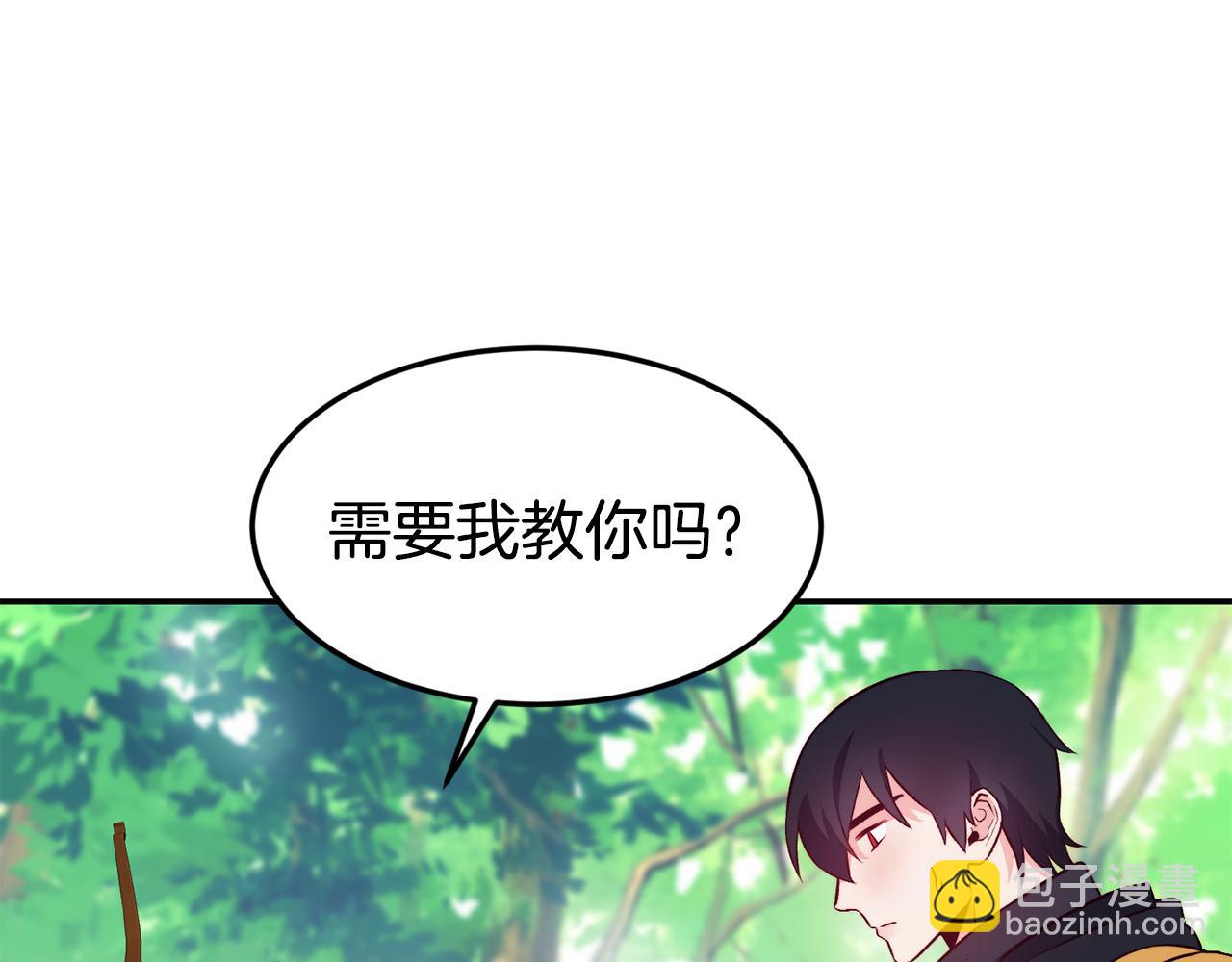 第17话 不开心21