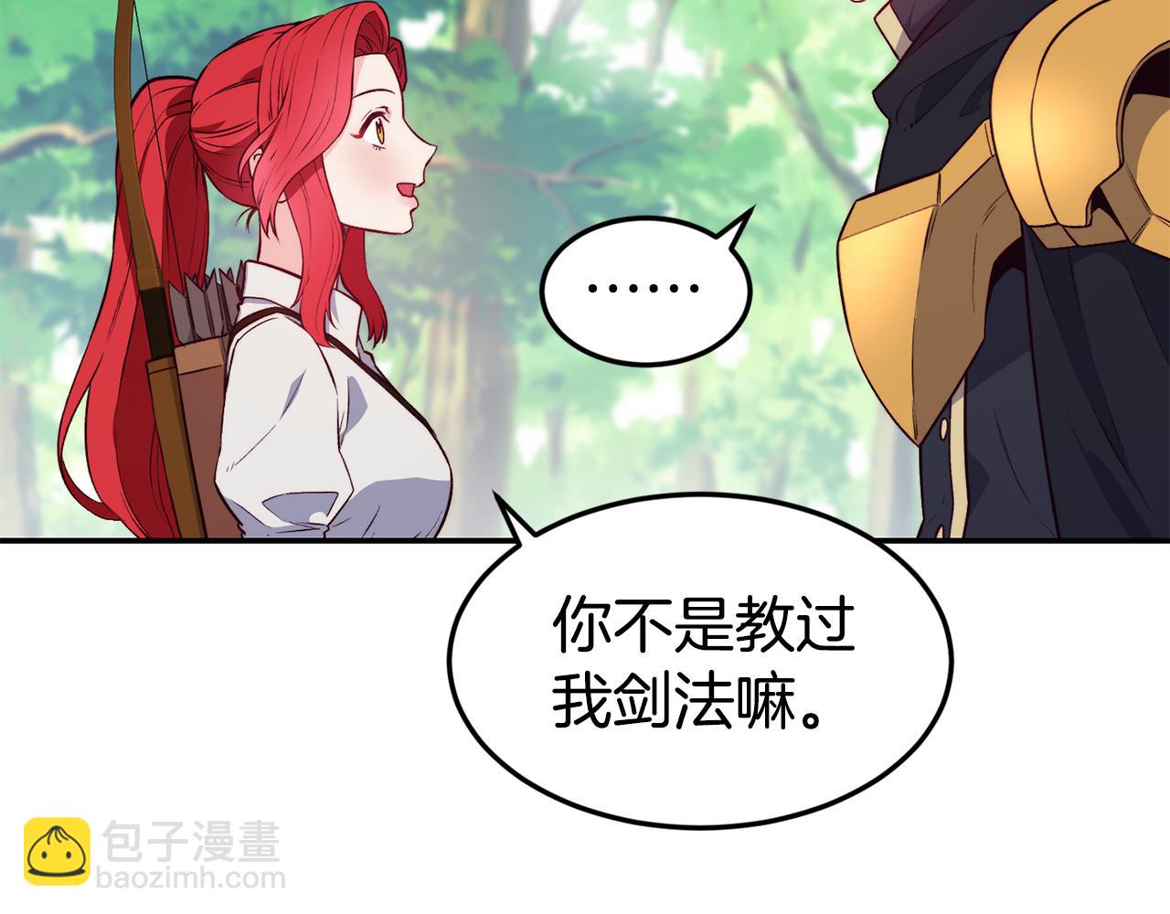 第17话 不开心22