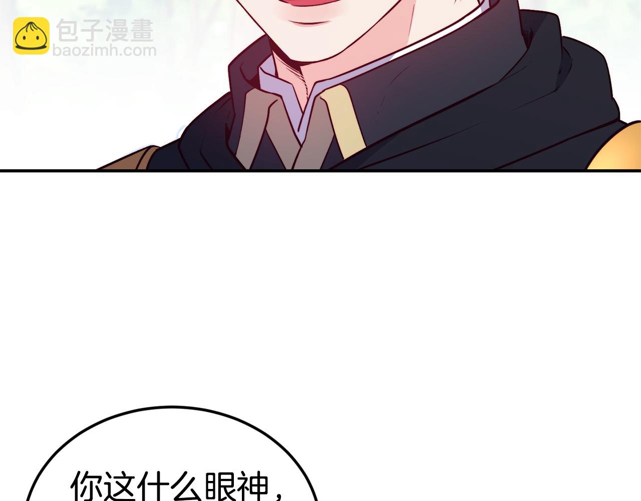 第17话 不开心26