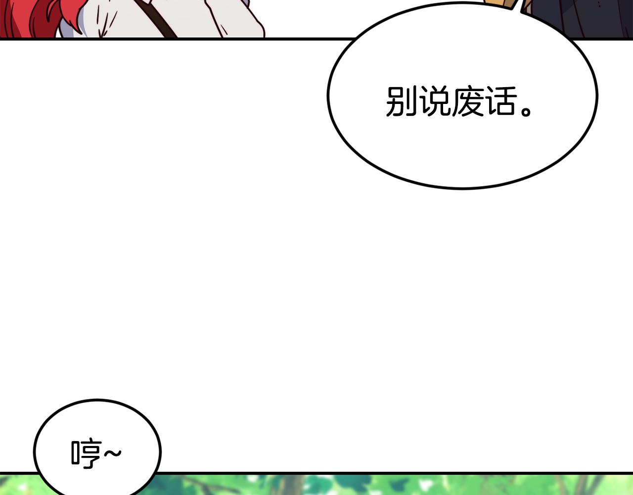 第17话 不开心28
