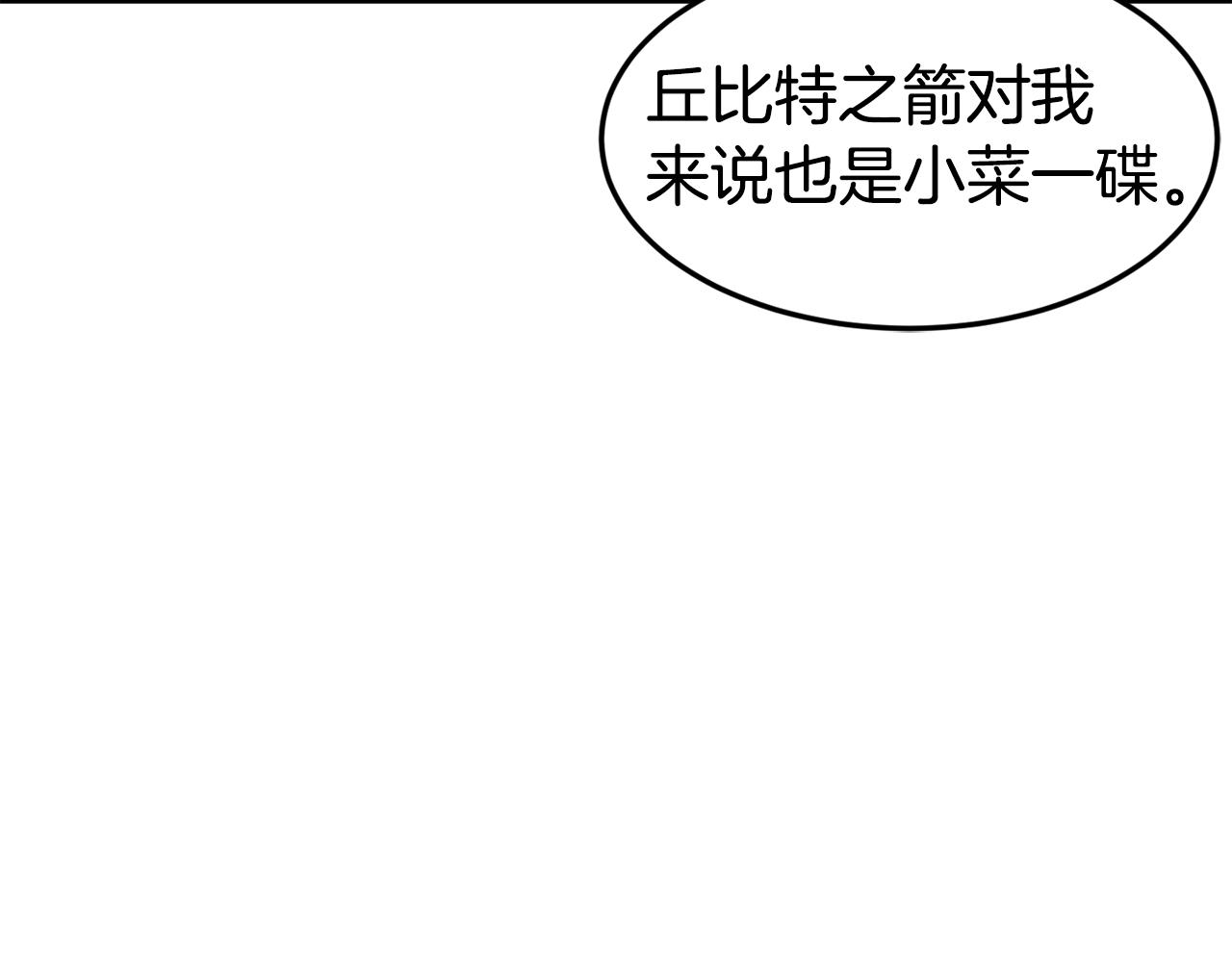 第17话 不开心30