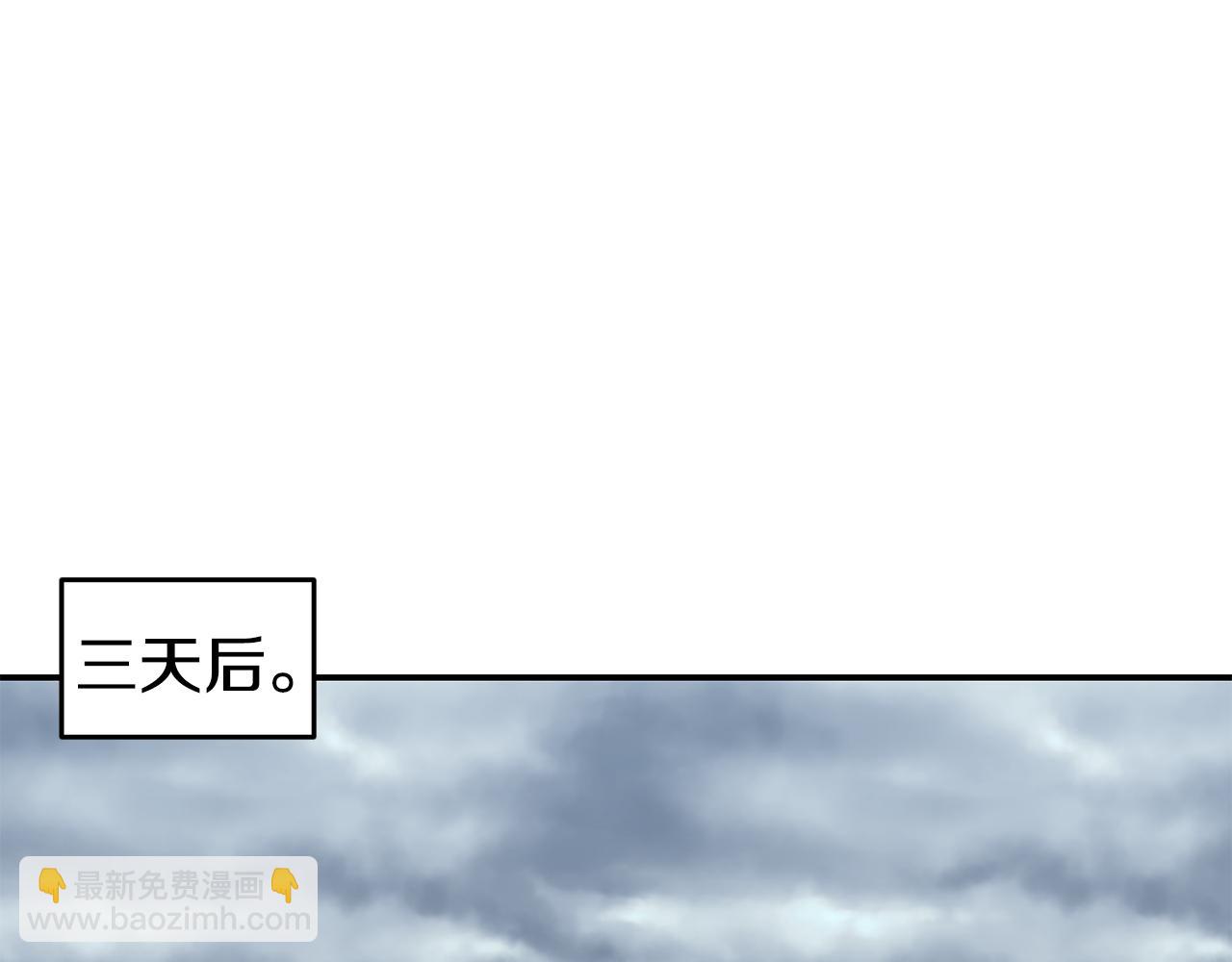 第17话 不开心33