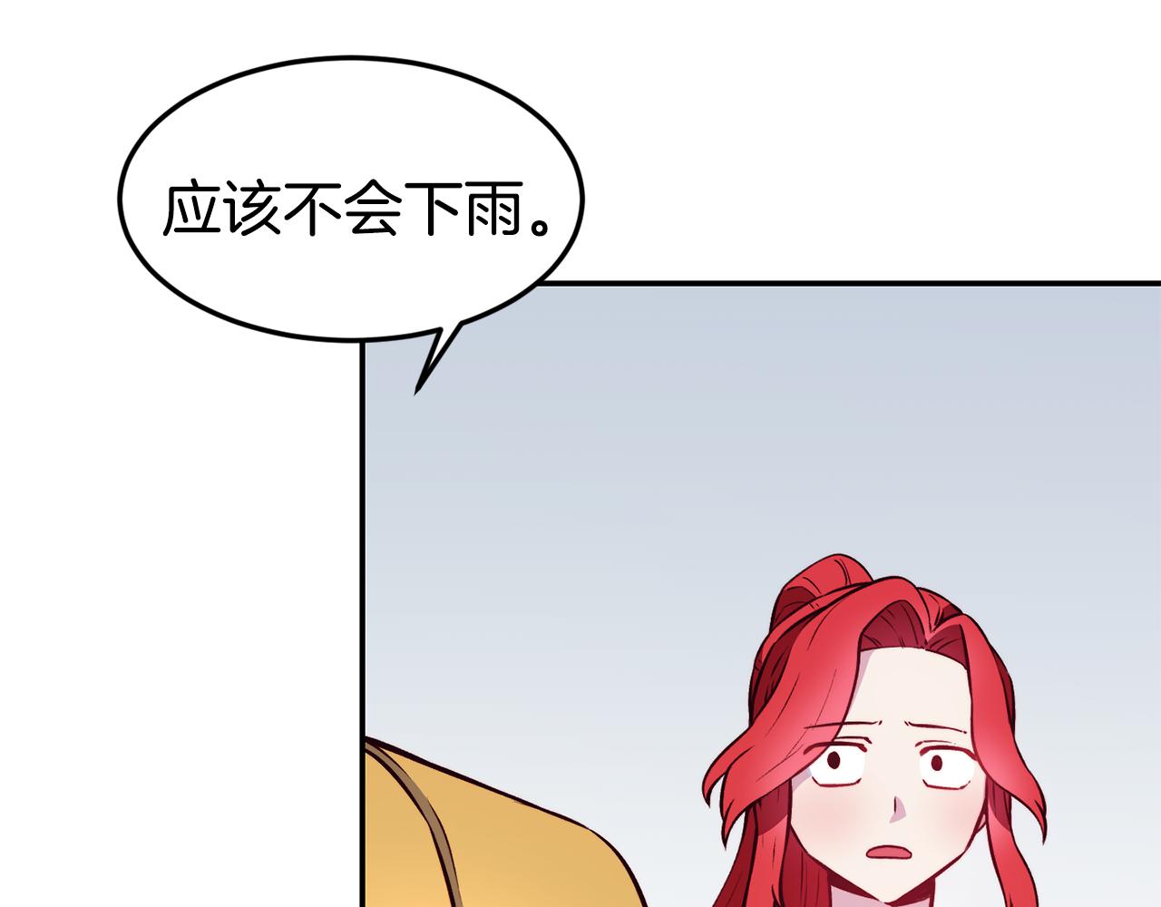第17话 不开心37