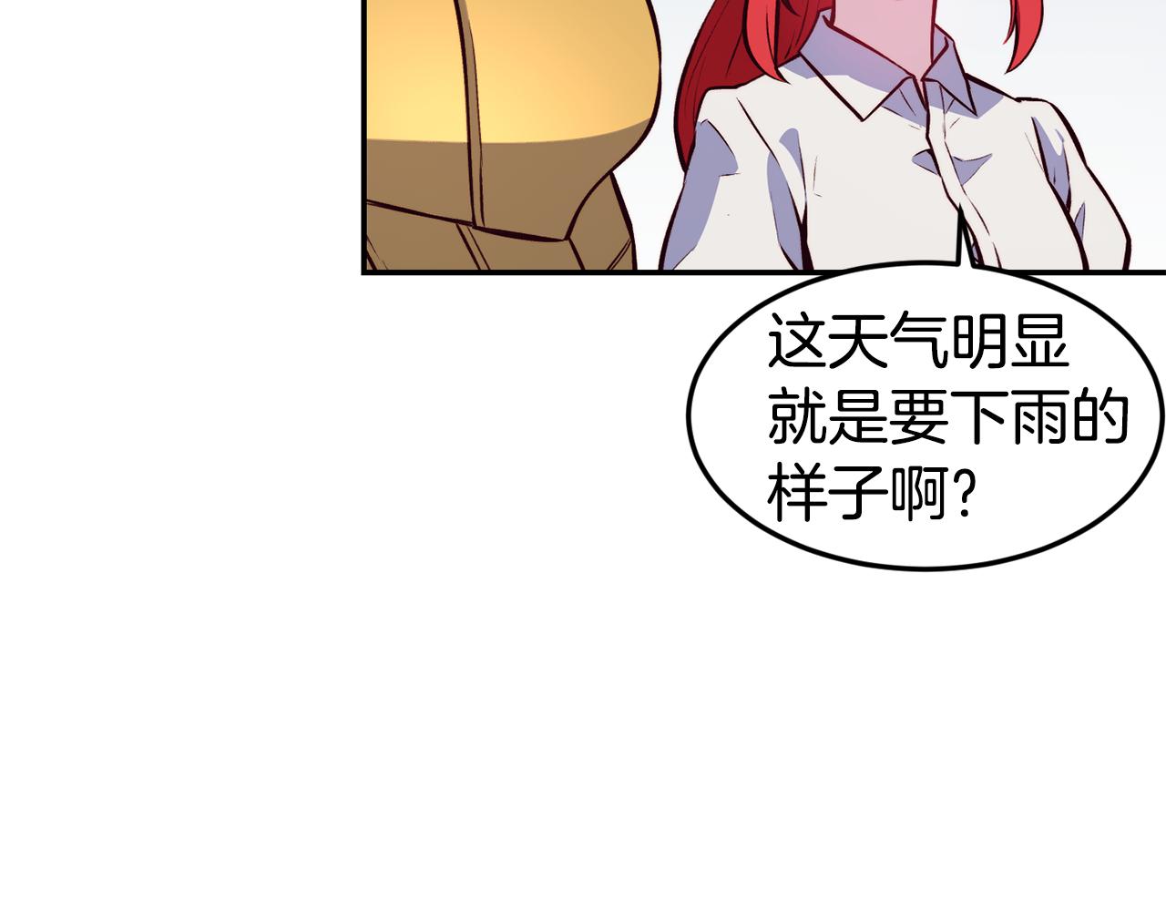 第17话 不开心38
