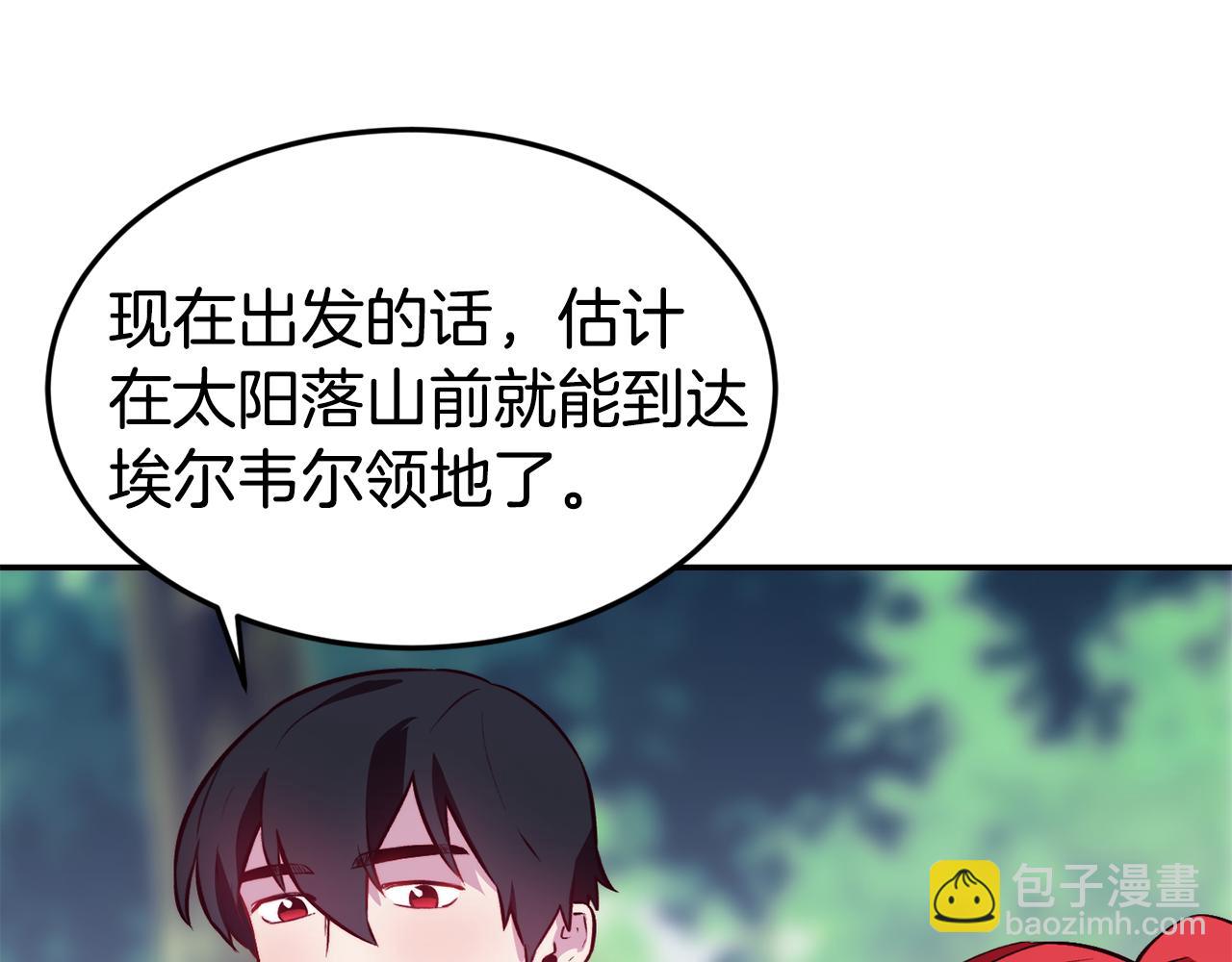 第17话 不开心39