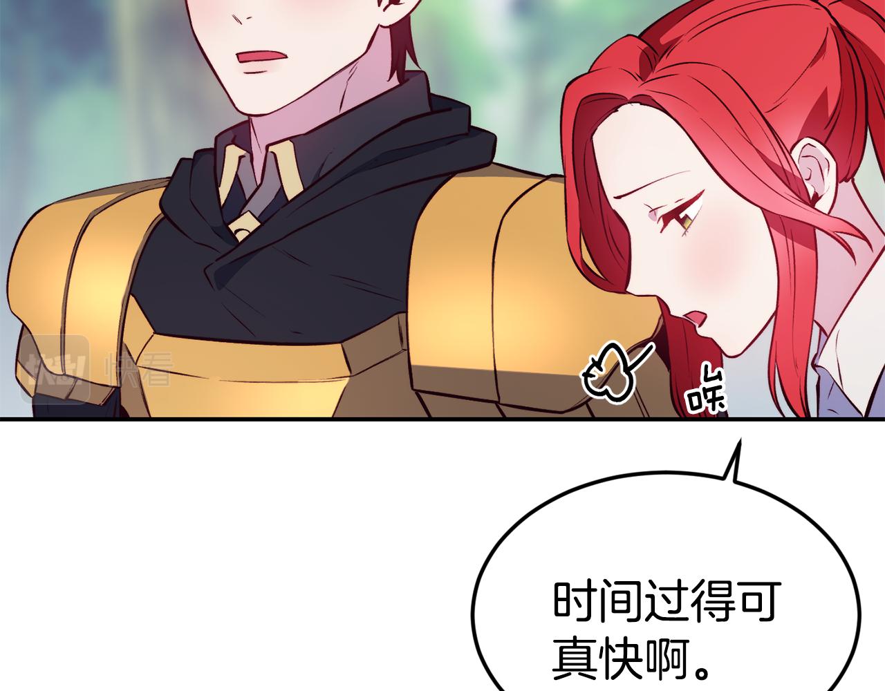 第17话 不开心40