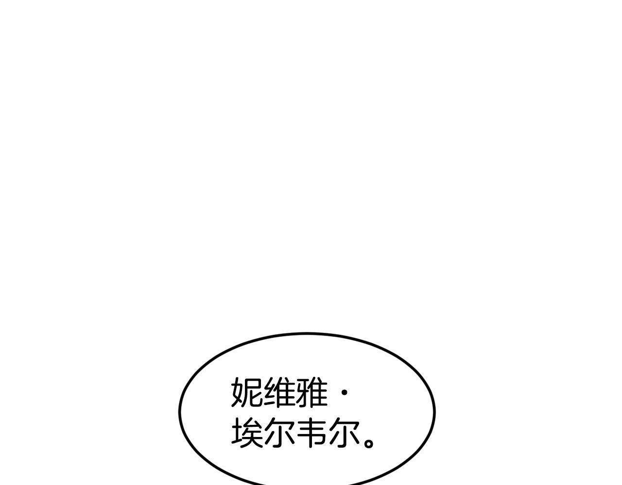 第17话 不开心44