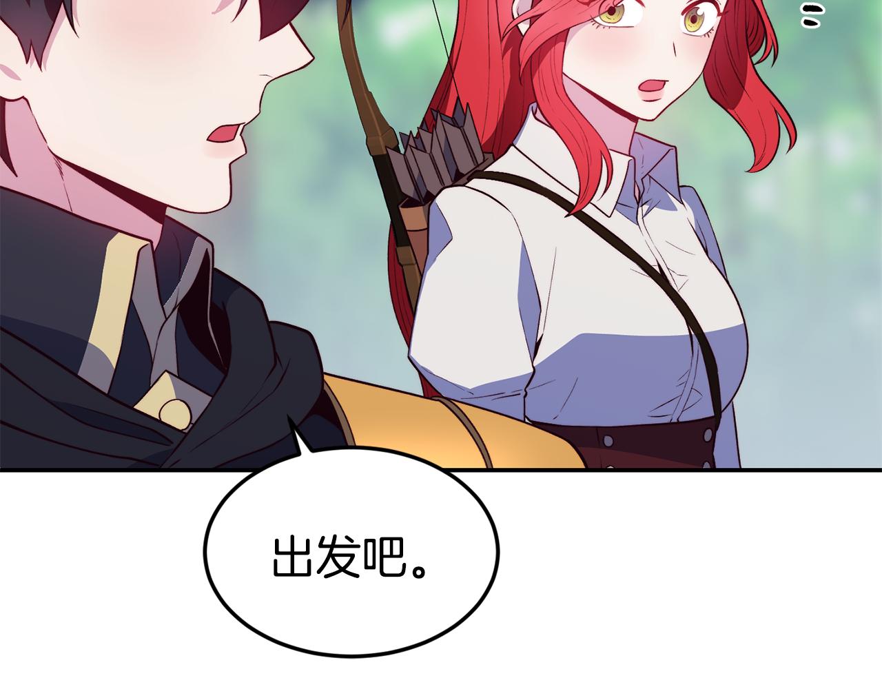 第17话 不开心50