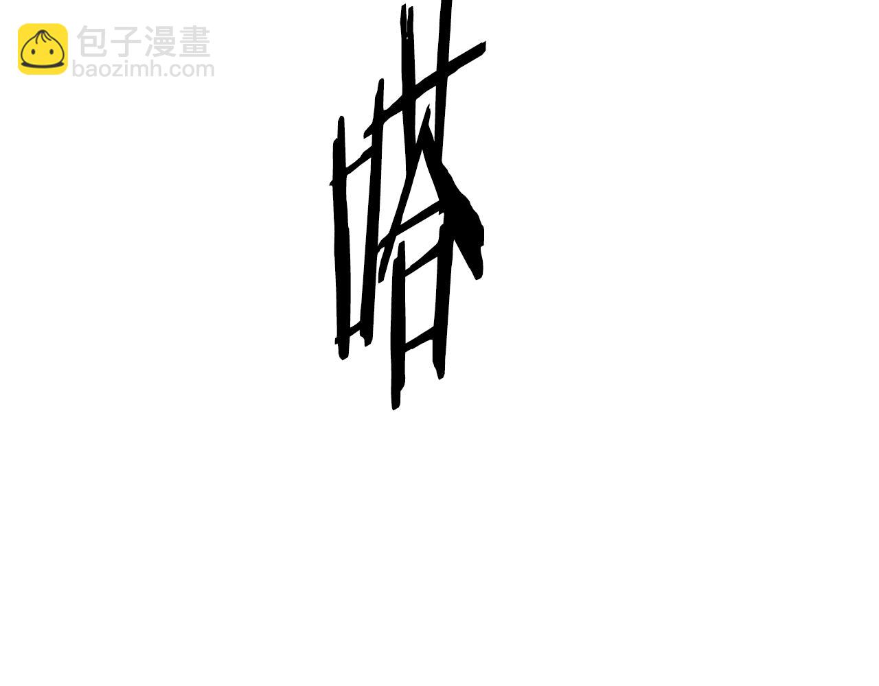 第17话 不开心6