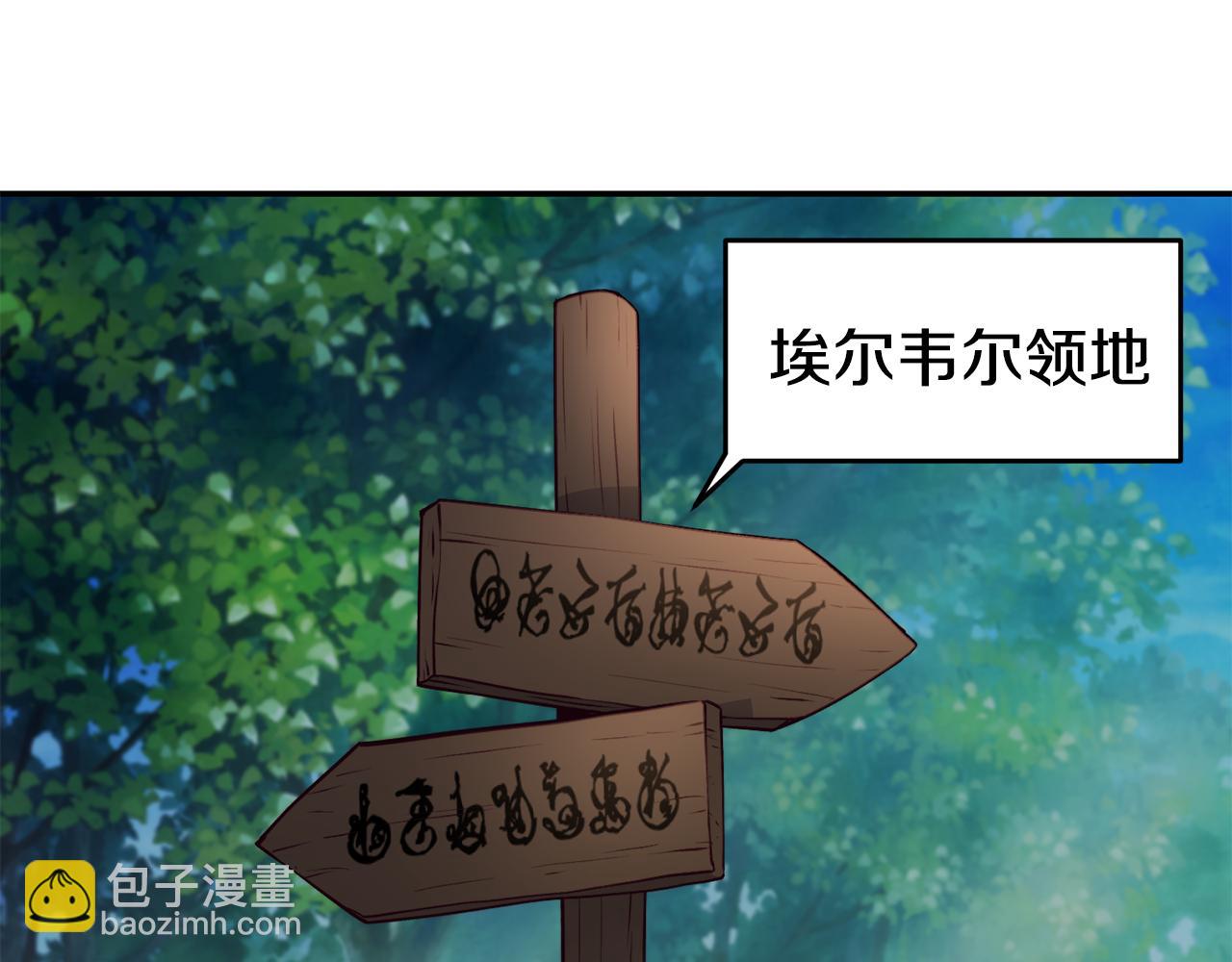 第17话 不开心62