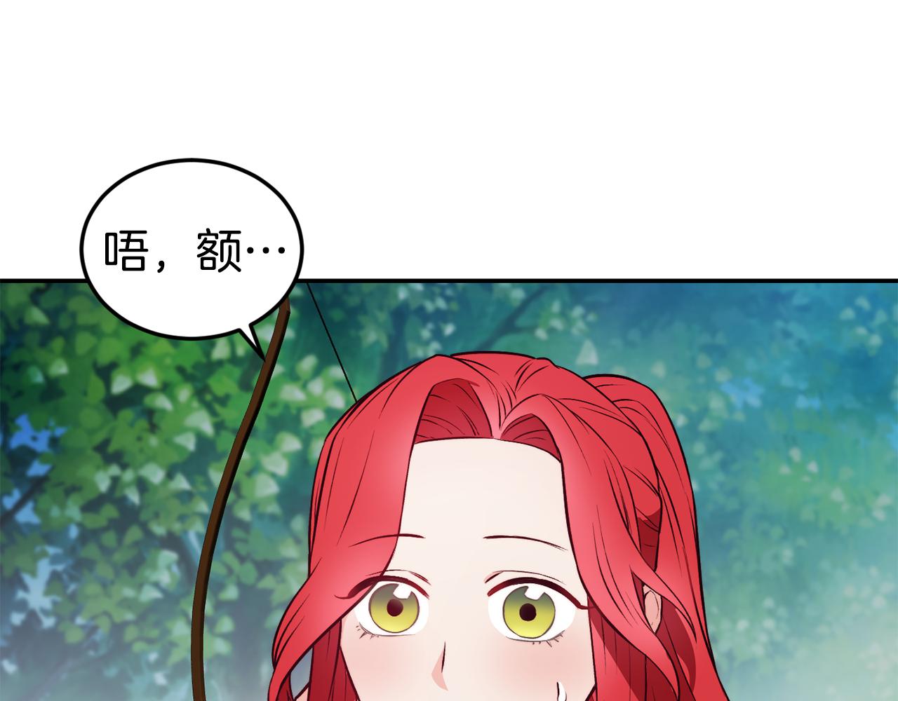 第17话 不开心69