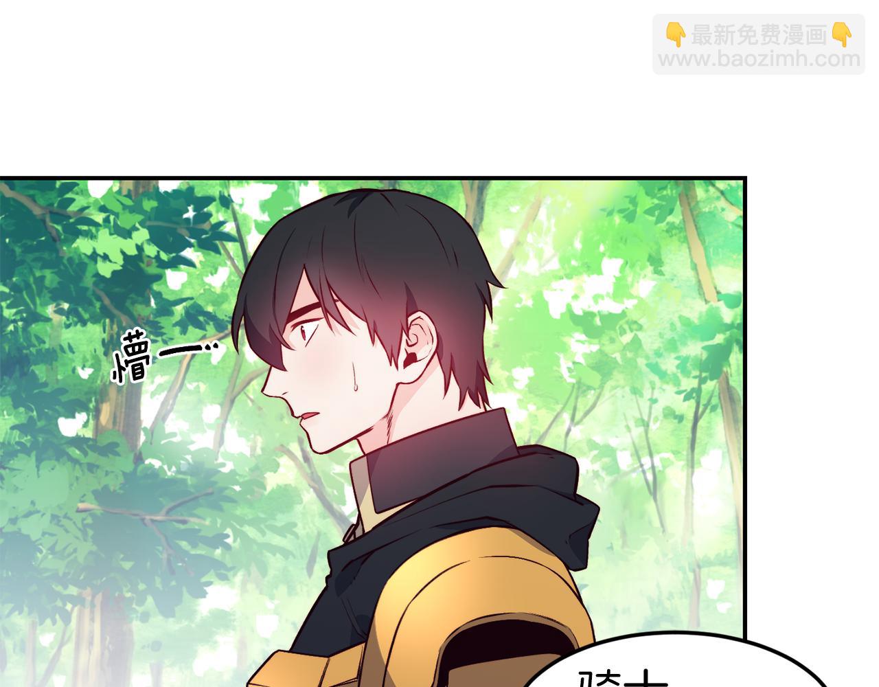 第17话 不开心7