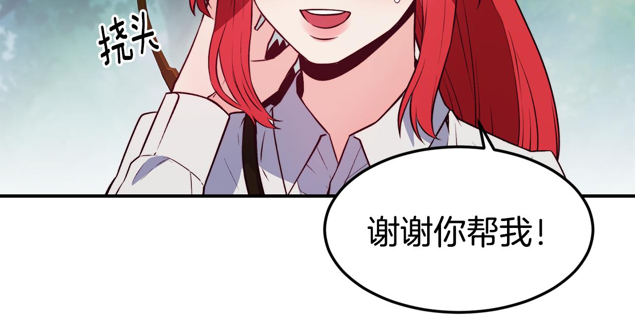 第17话 不开心70