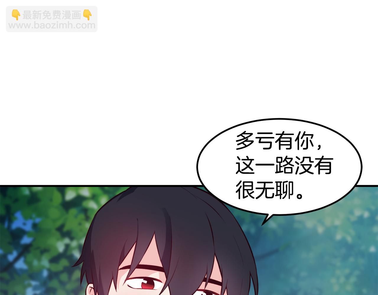 第17话 不开心71