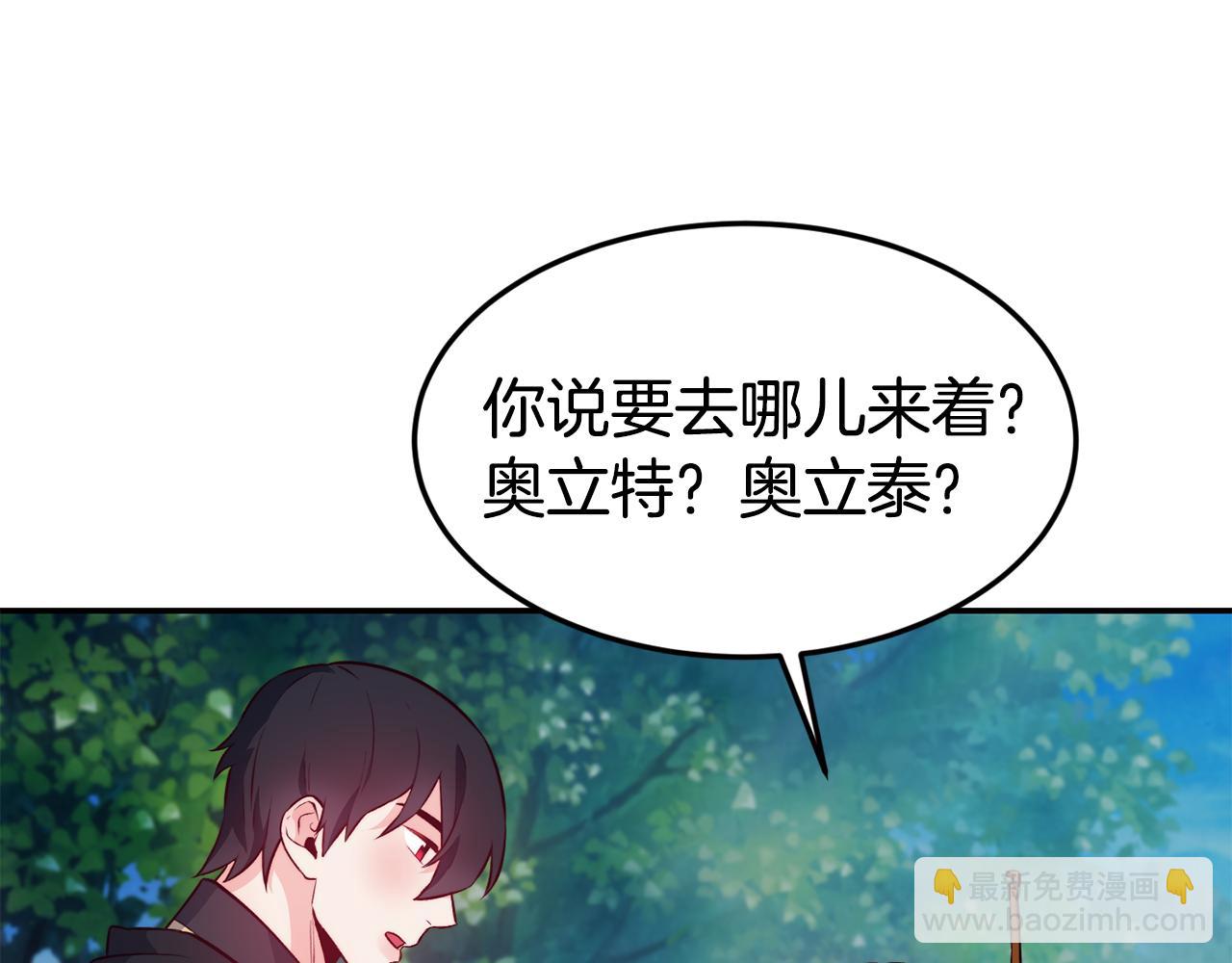 第17话 不开心73