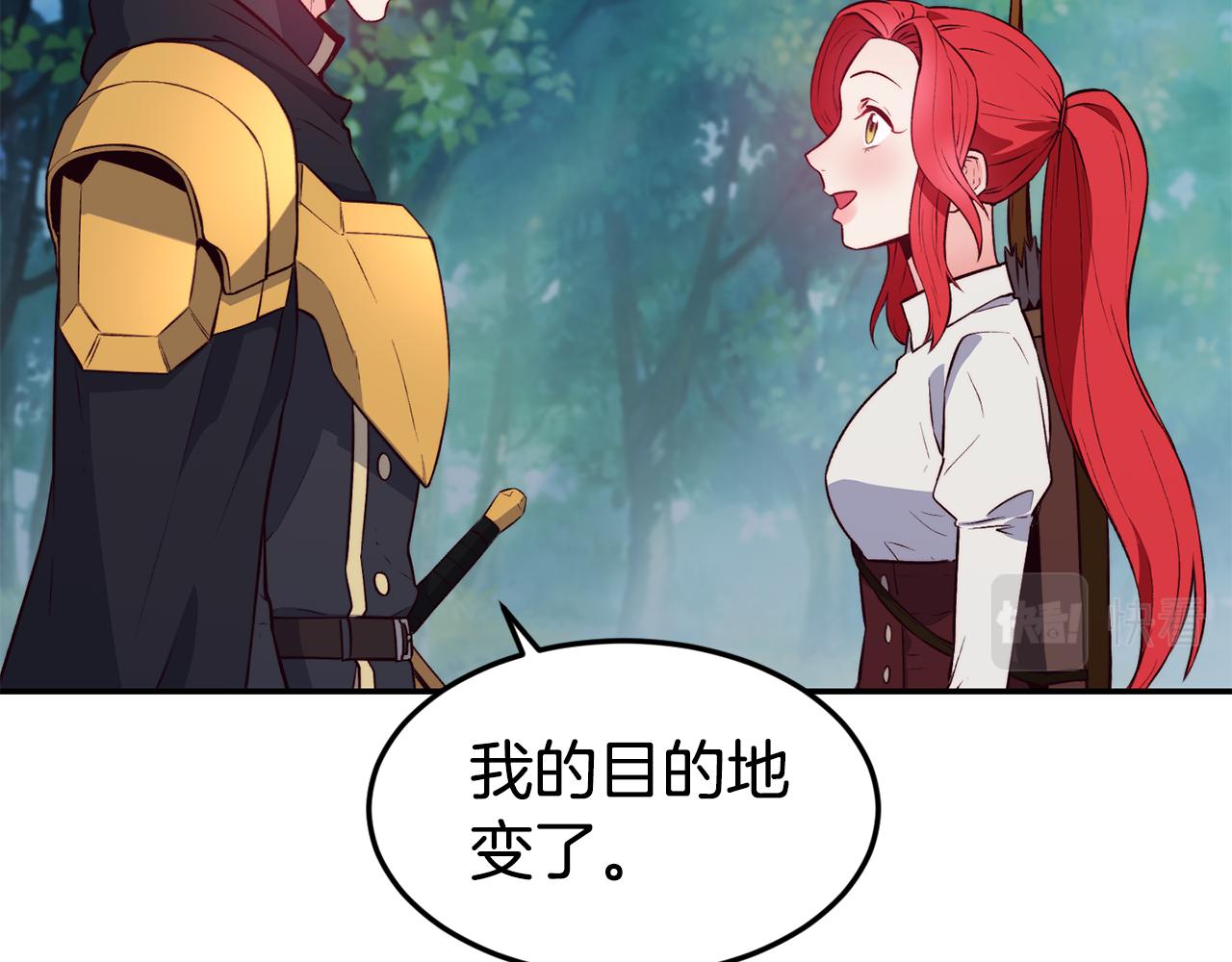 第17话 不开心74