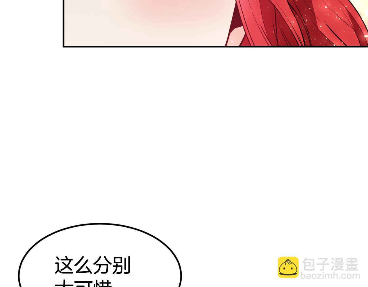 第17话 不开心76