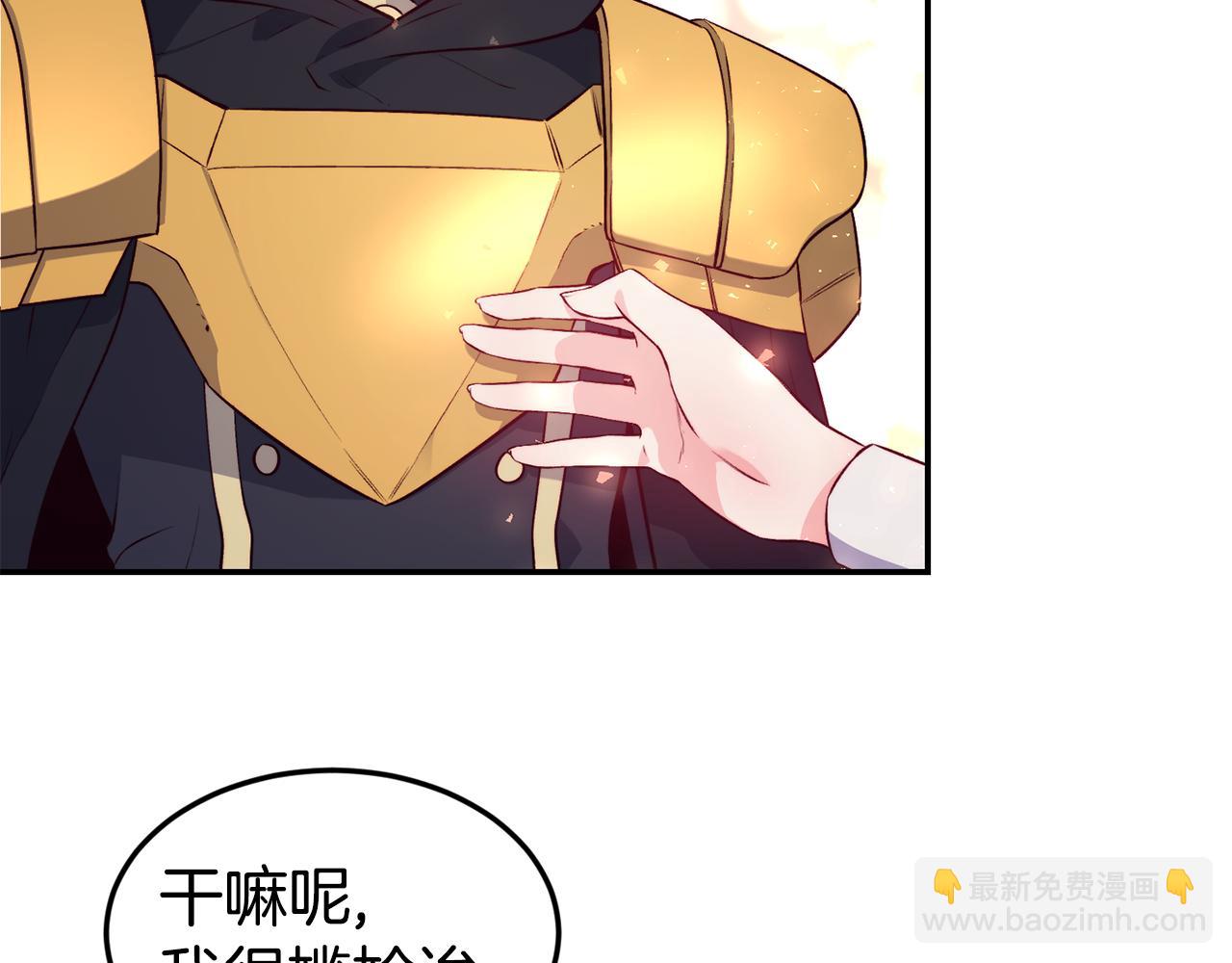 第17话 不开心81