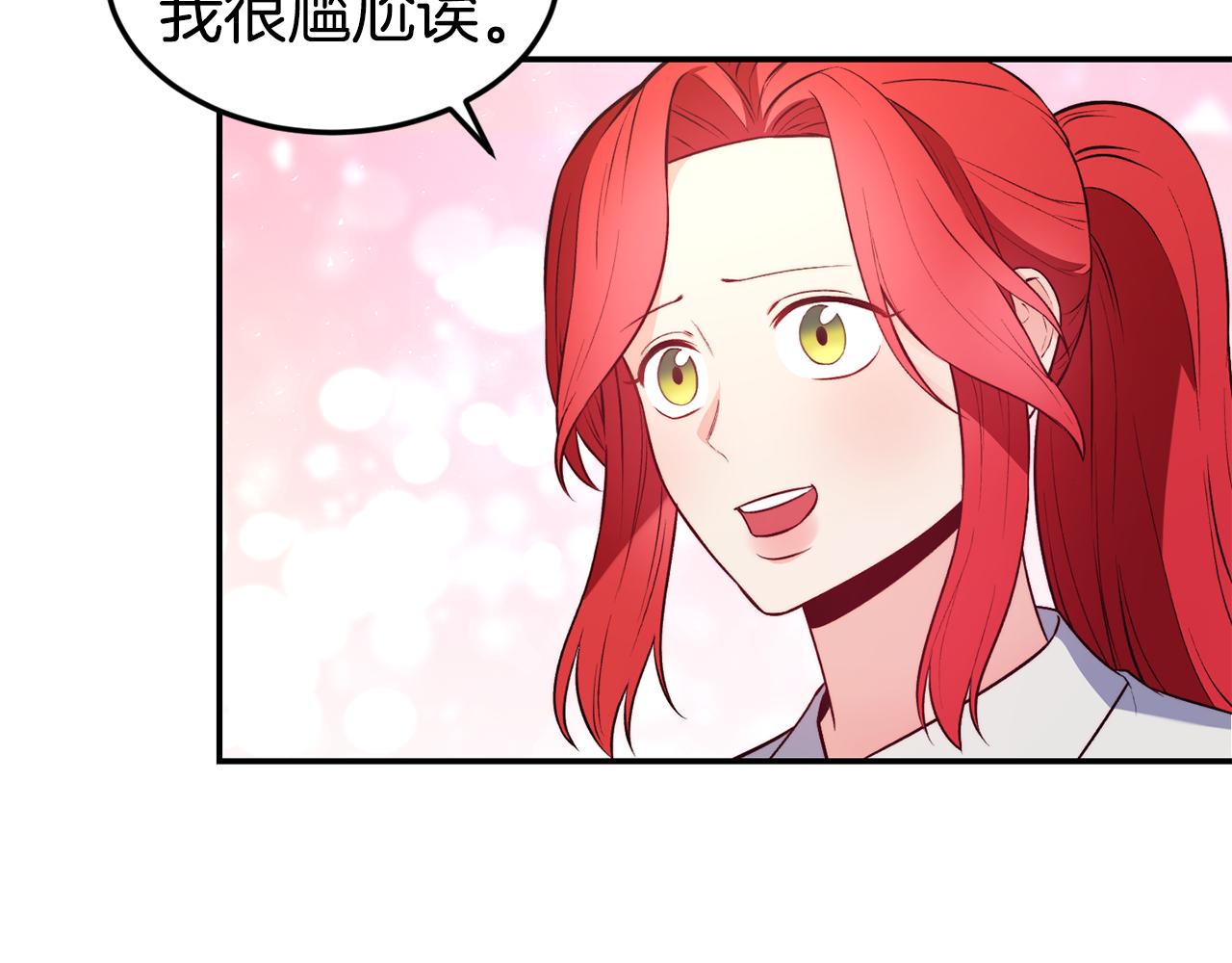 第17话 不开心82