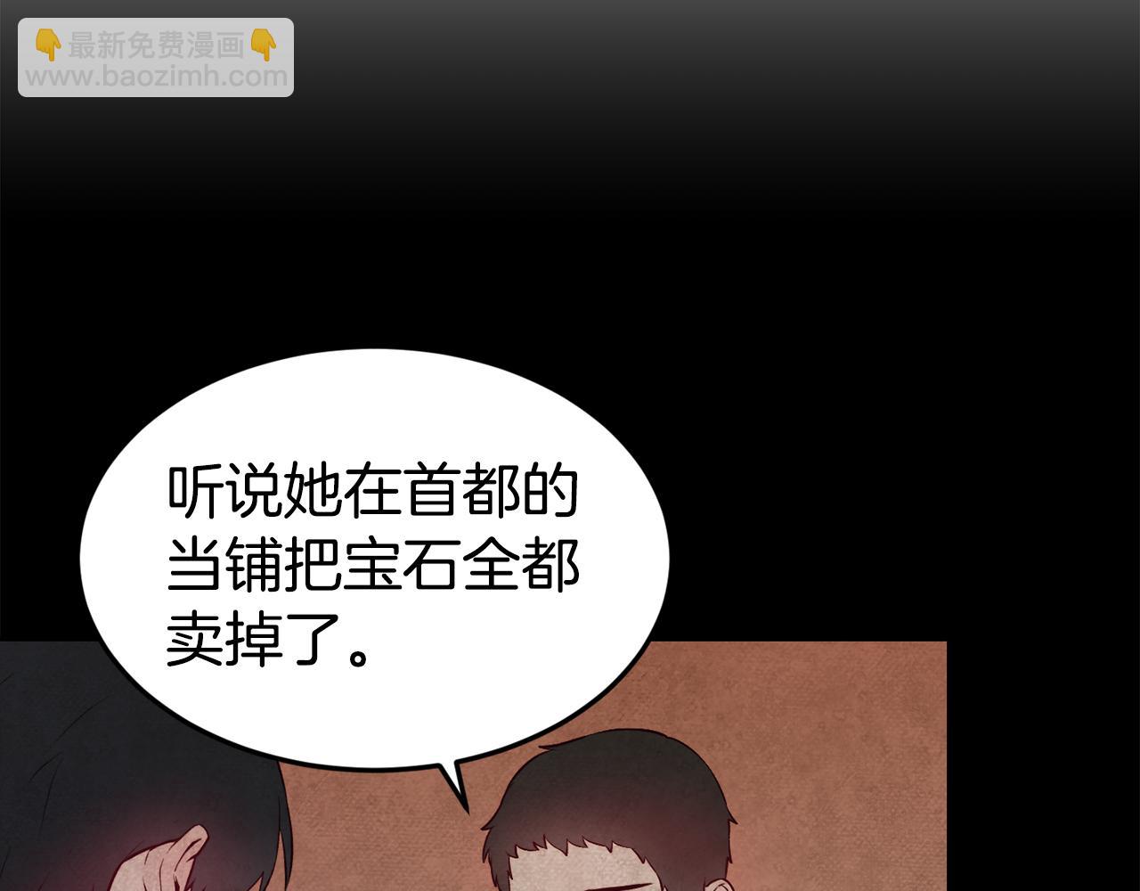 第17话 不开心86