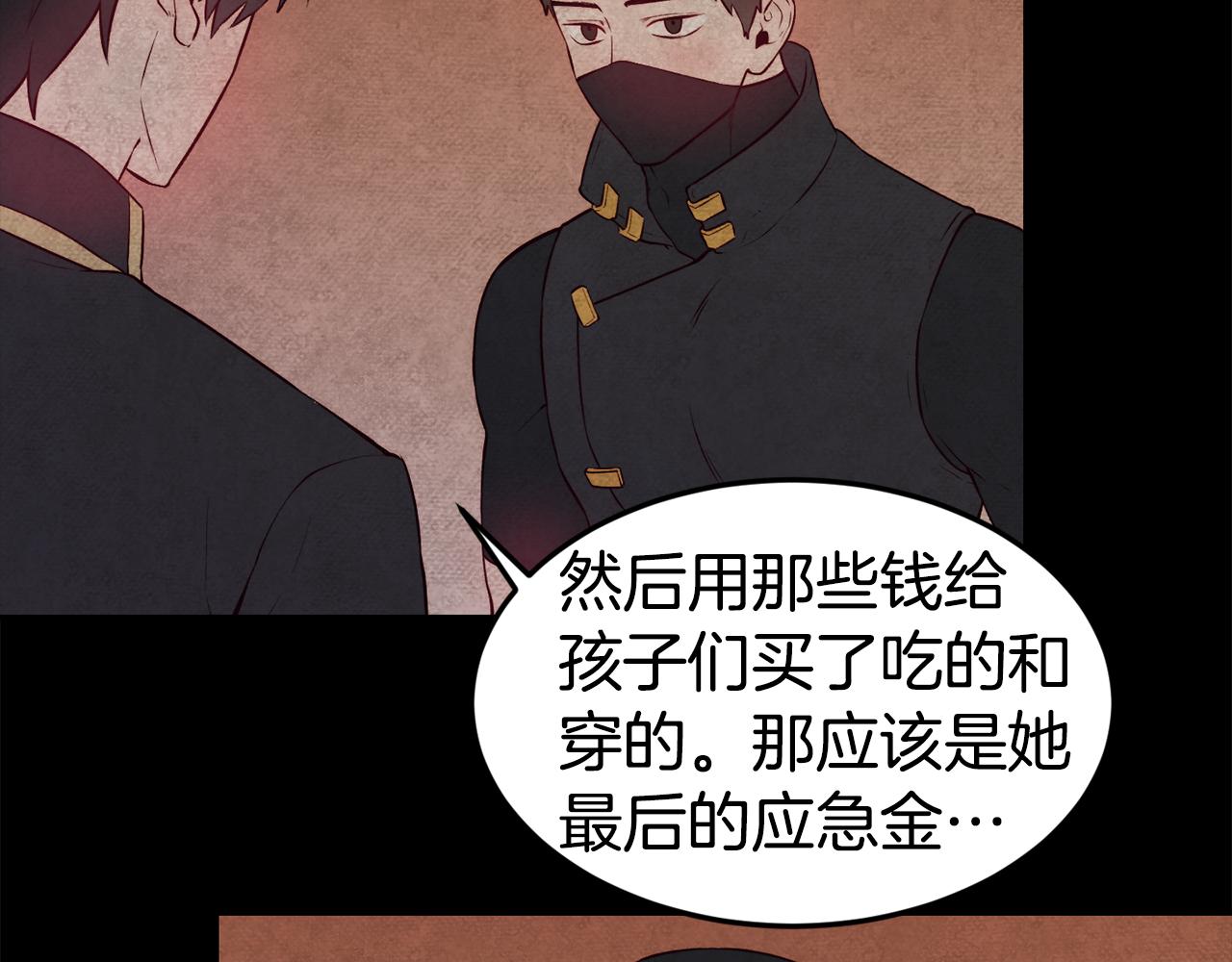 第17话 不开心87