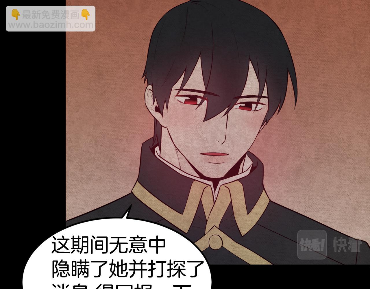第17话 不开心88