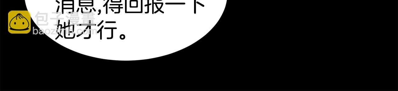 第17话 不开心89