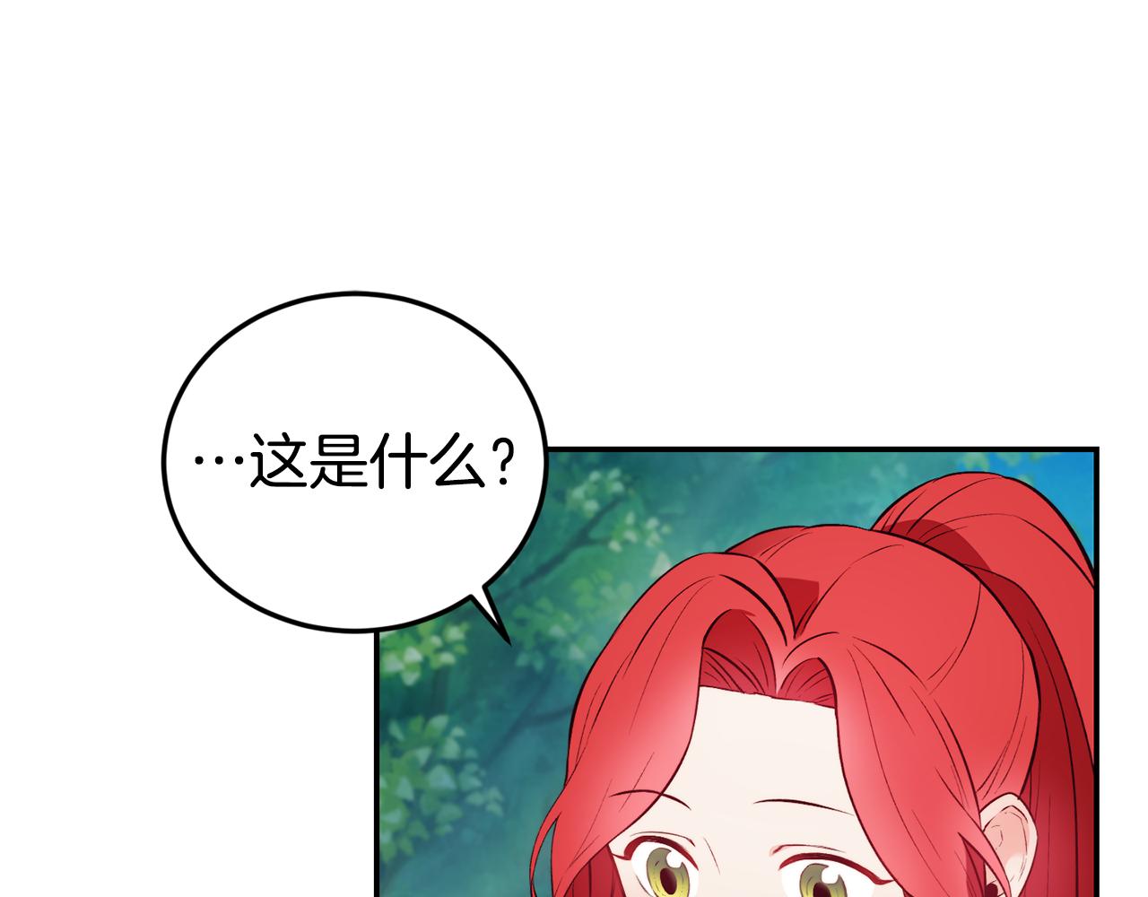 第17话 不开心92