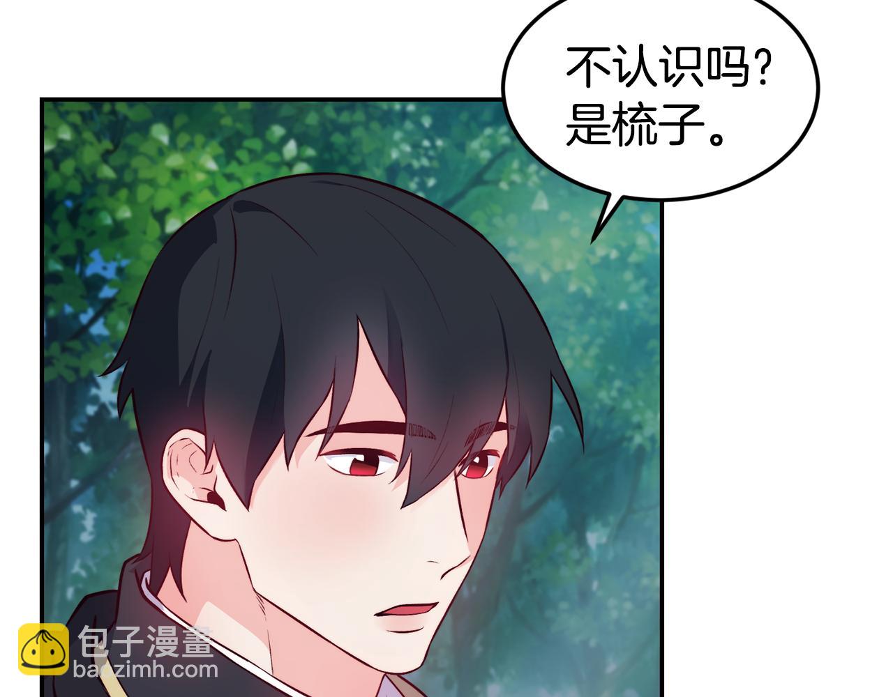 第17话 不开心94