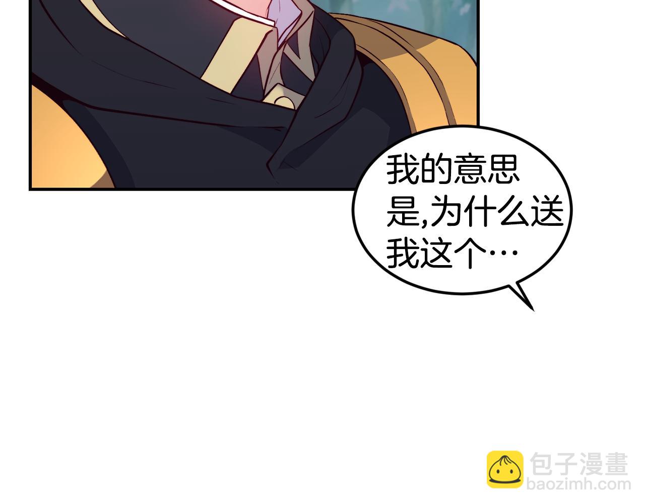 第17话 不开心95