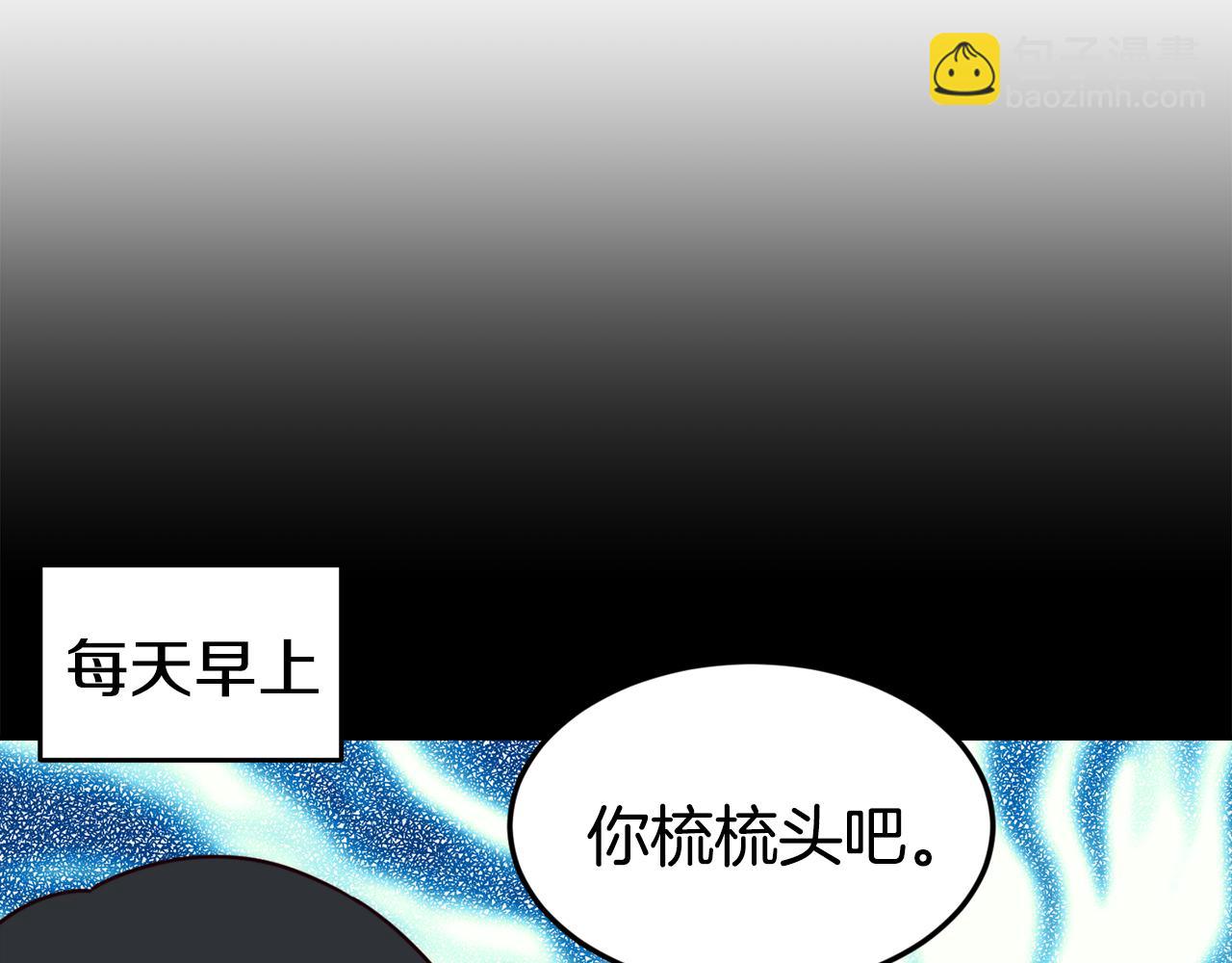 第17话 不开心97