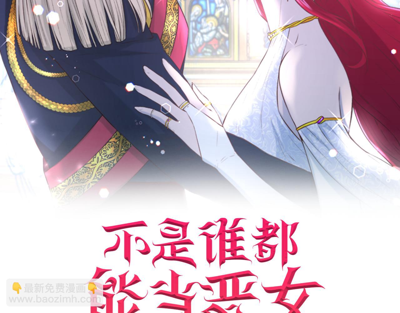 第18话 怼继母1