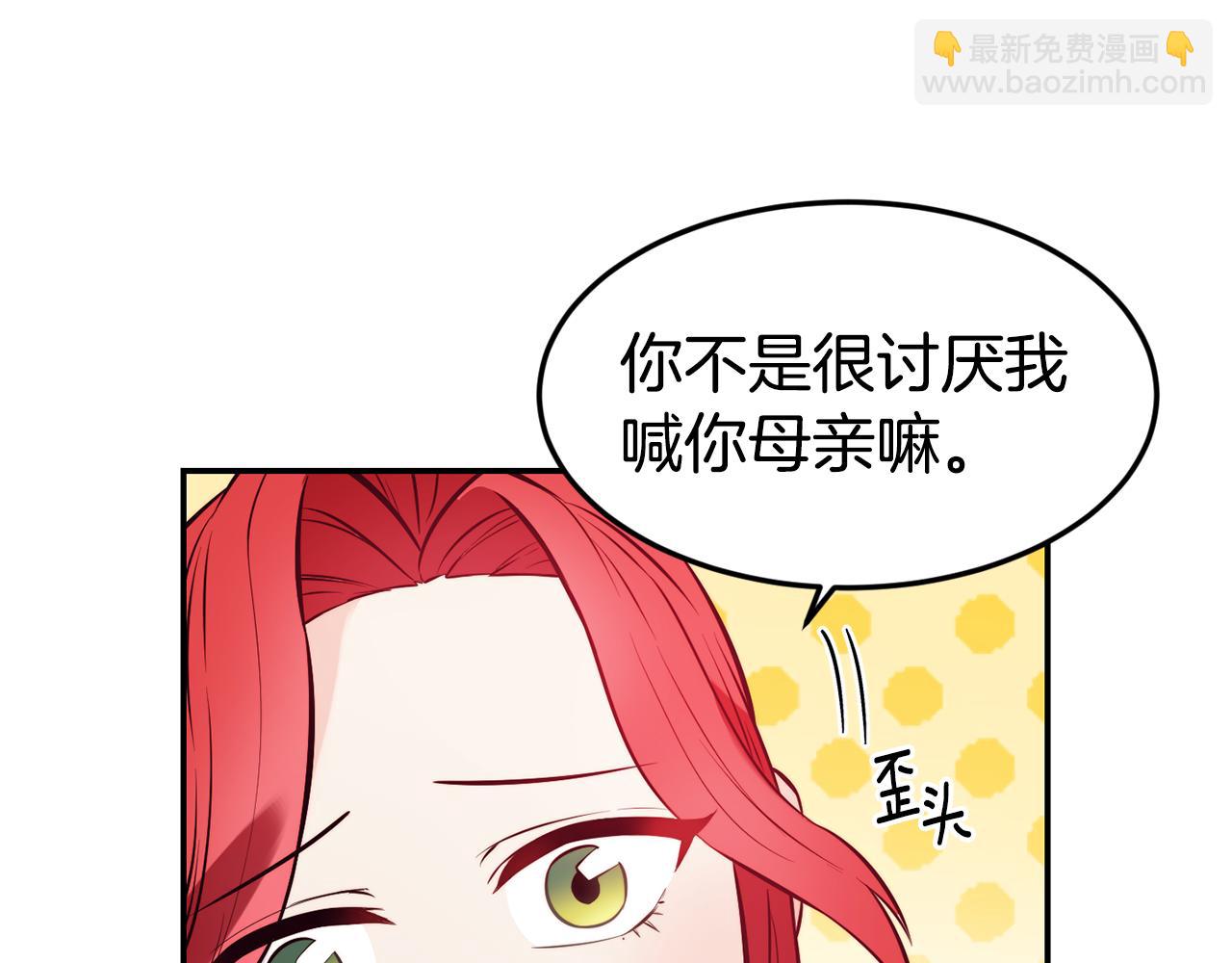 第18话 怼继母101