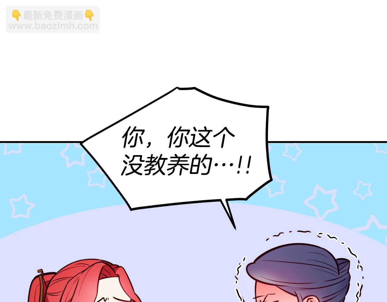第18话 怼继母107