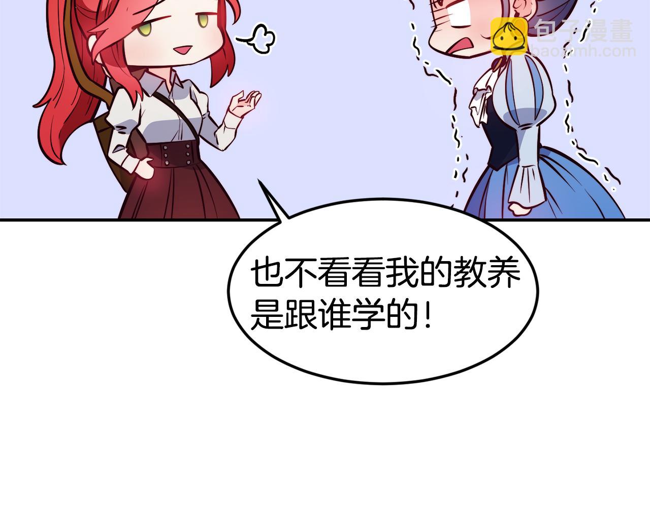 第18话 怼继母108