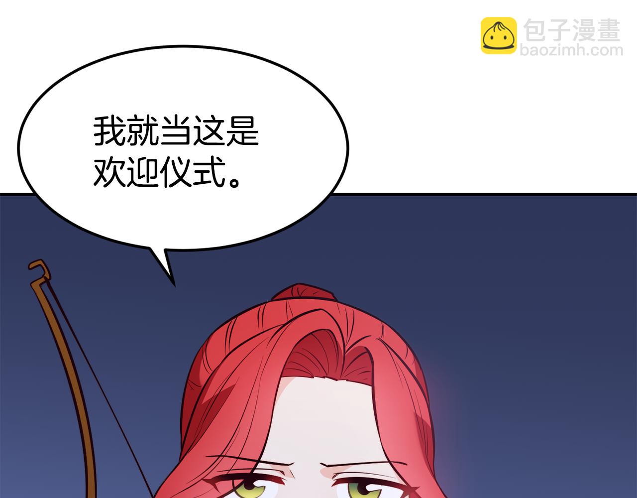 第18话 怼继母109
