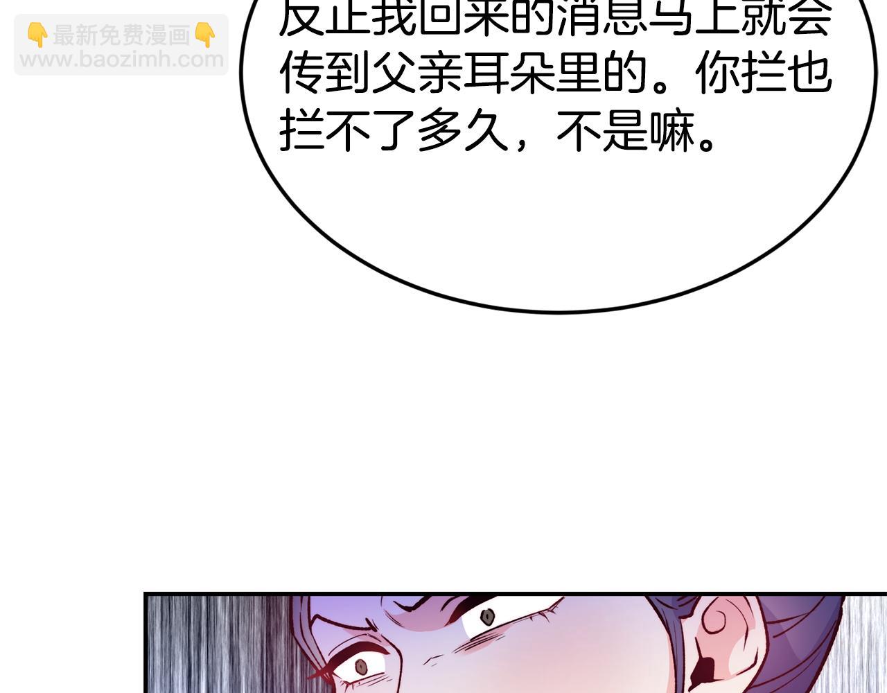 第18话 怼继母111