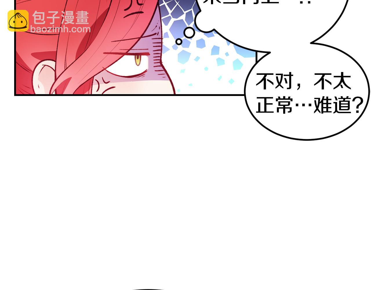 第18话 怼继母12