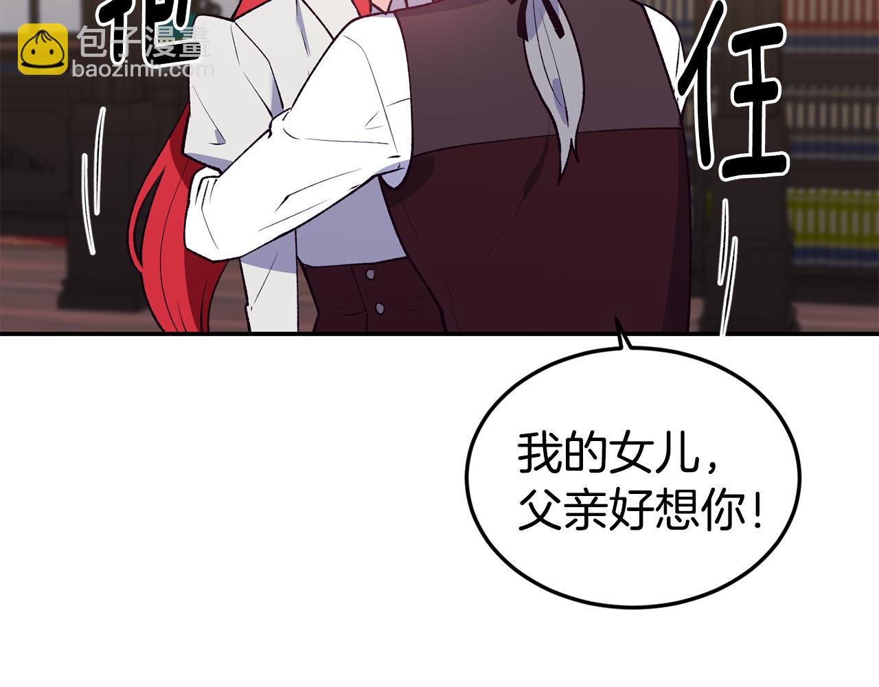 第18话 怼继母124