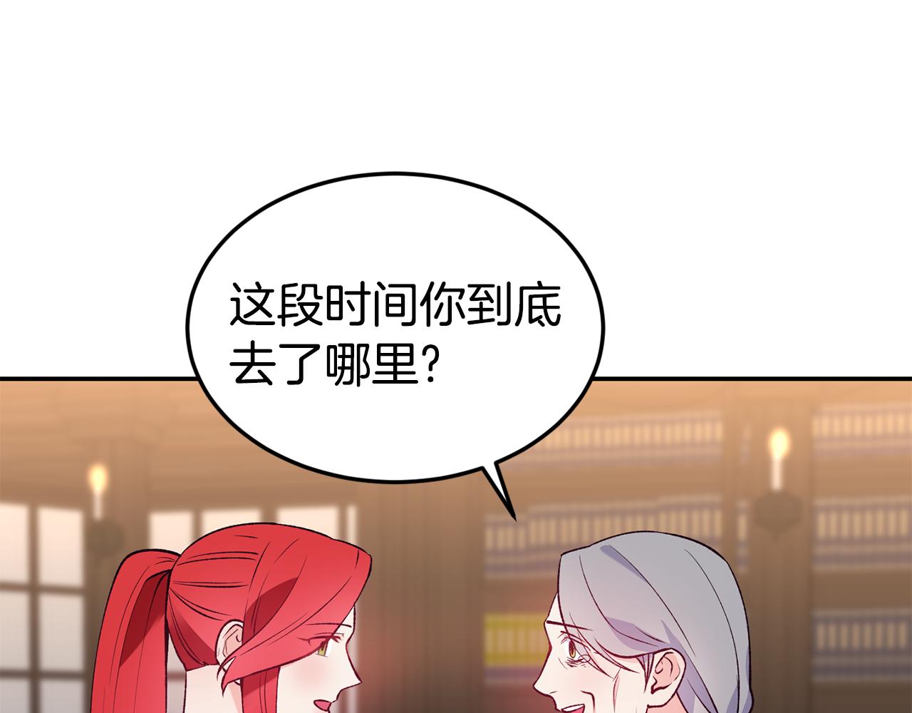 第18话 怼继母125