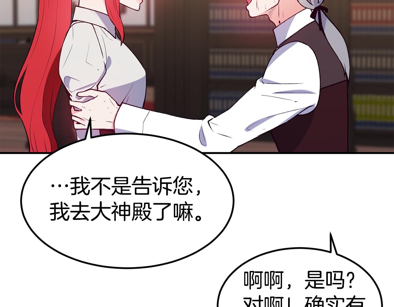 第18话 怼继母126
