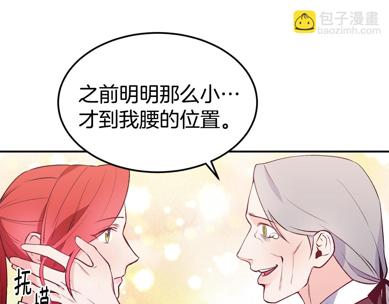 第18话 怼继母129