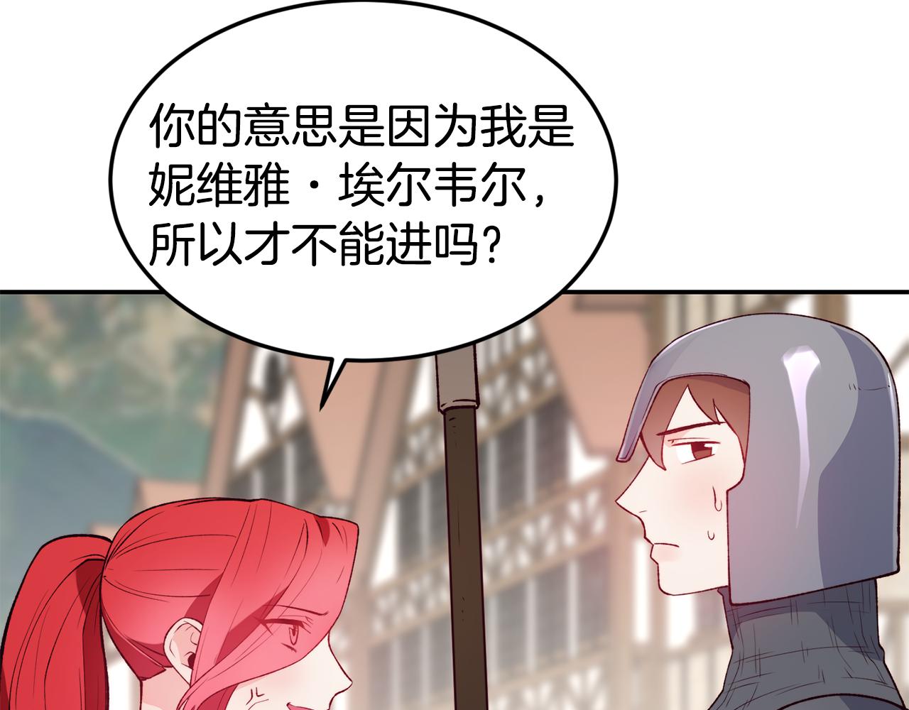 第18话 怼继母13