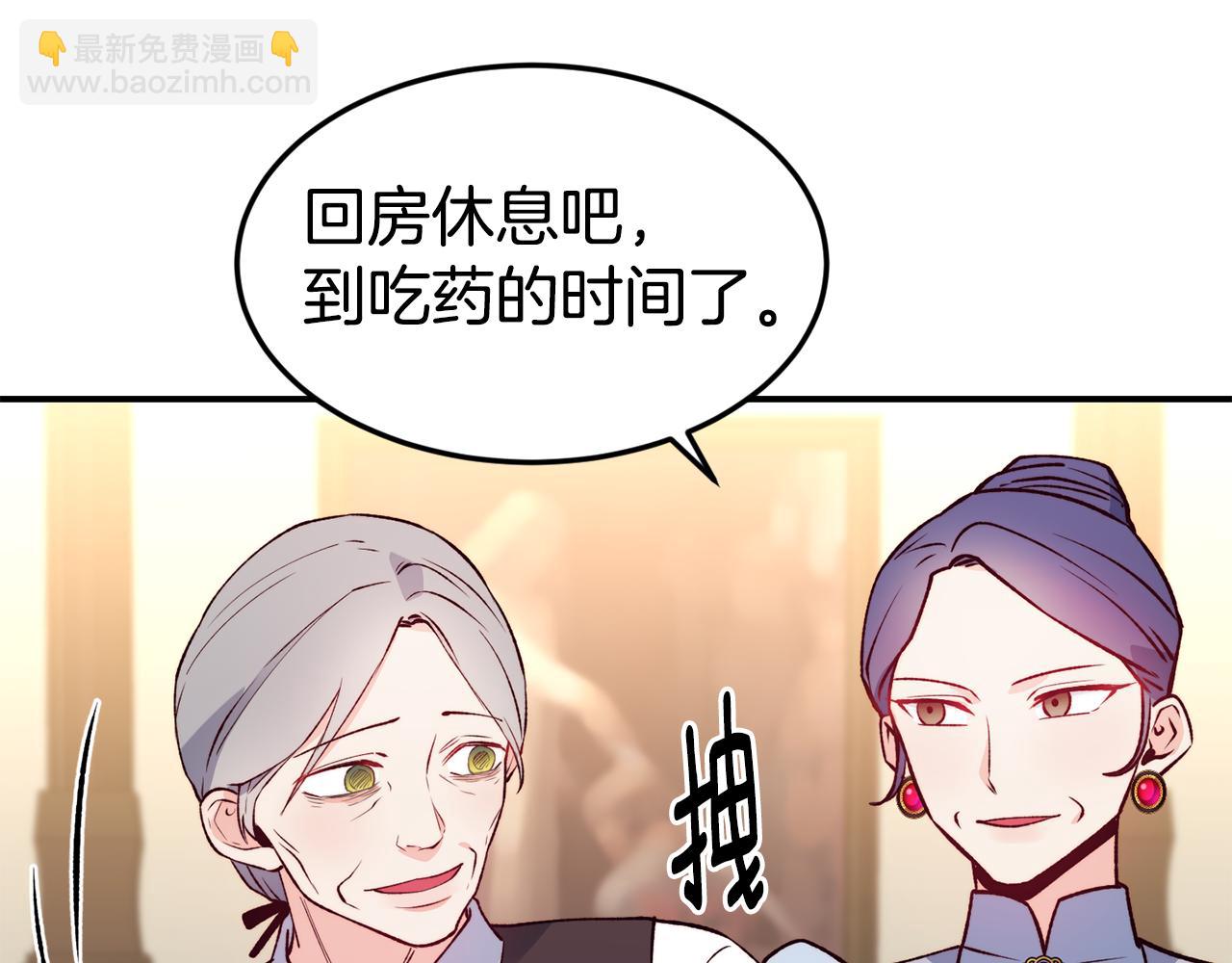 第18话 怼继母132