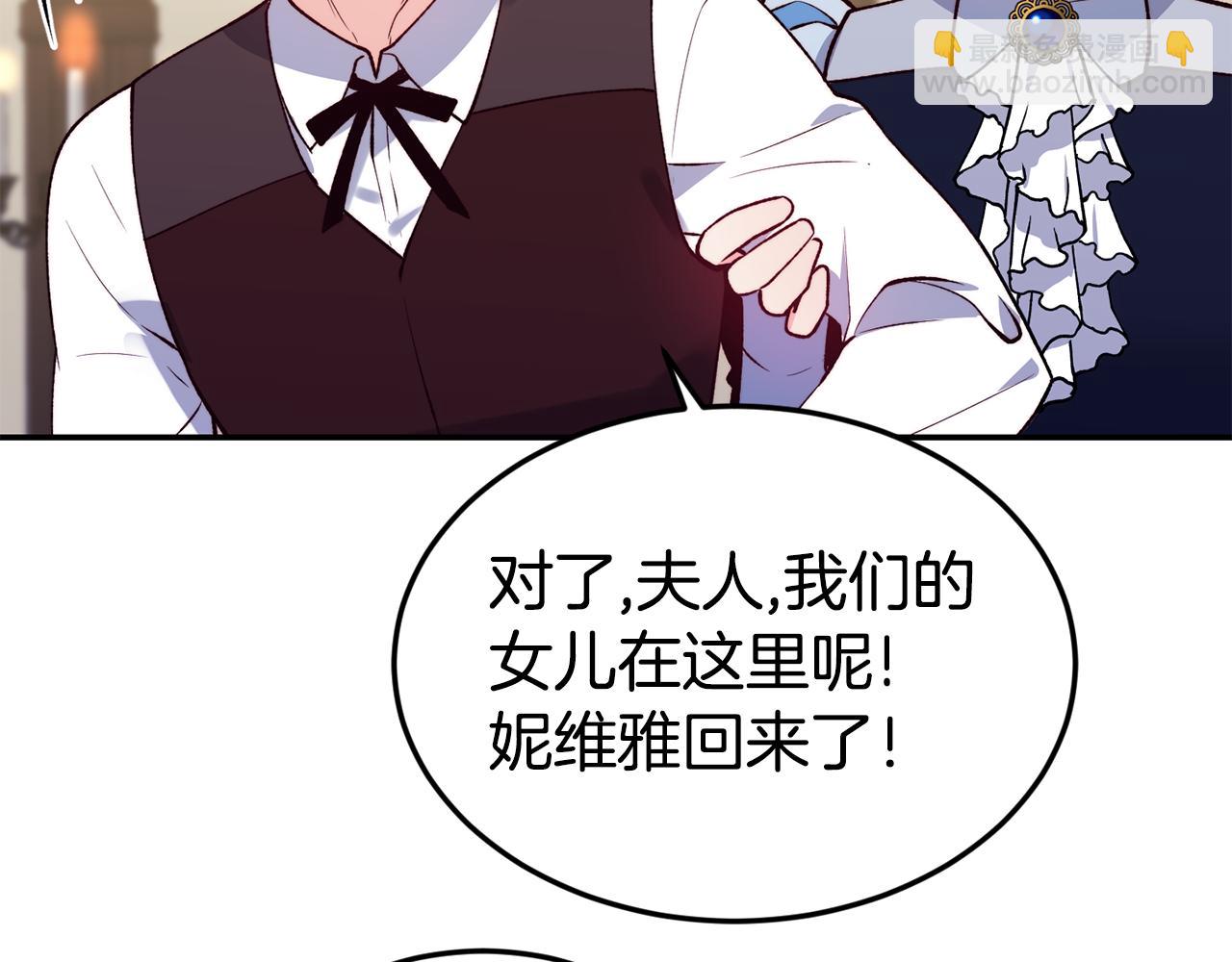 第18话 怼继母133
